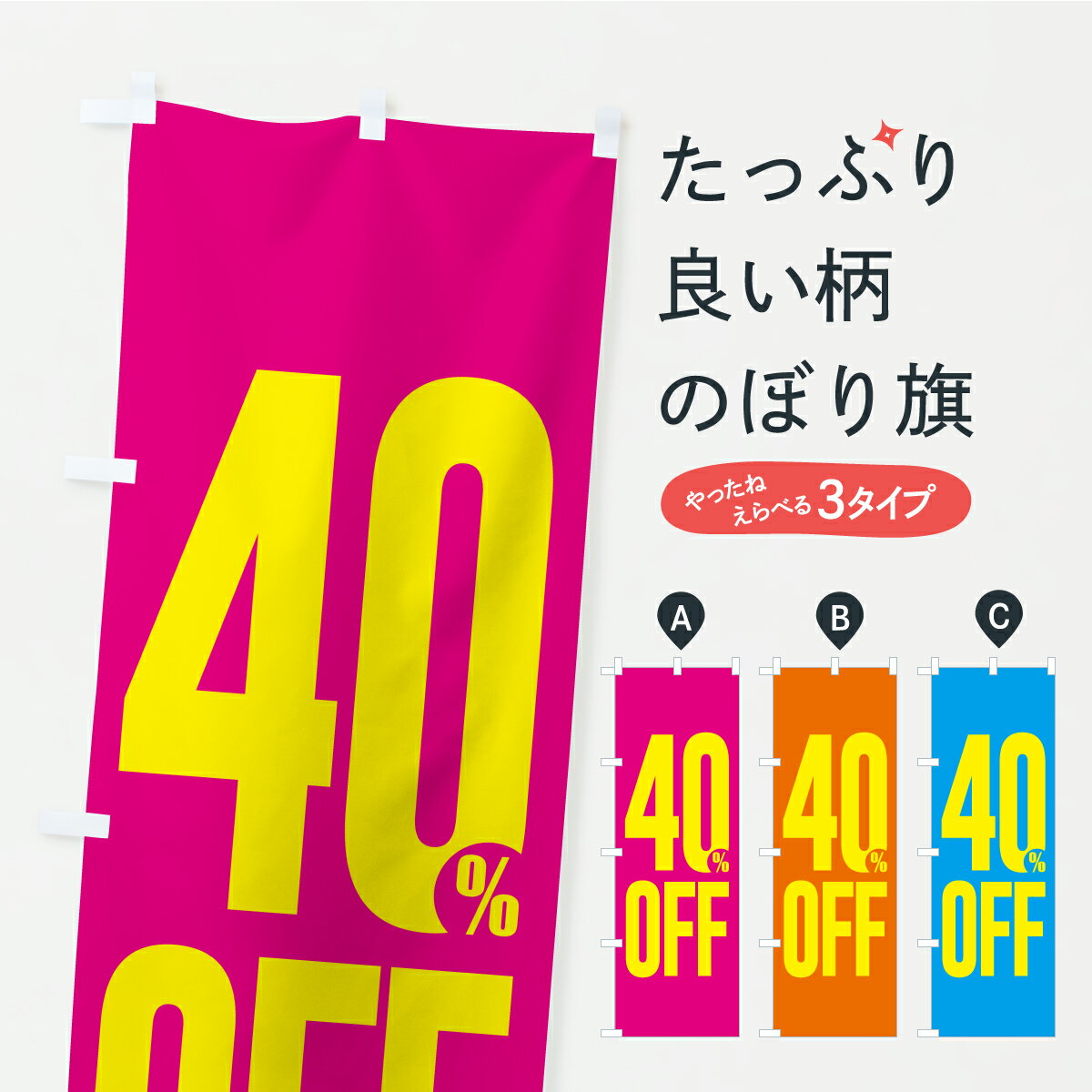 �ڥݥ����� ����360�� �Τܤ�� 40%OFF��4����Τܤ� C1W6 Ⱦ�ۡ���������� ���å��ץ� ��̾����Ǥ��ޤ�+1017�ߡ�