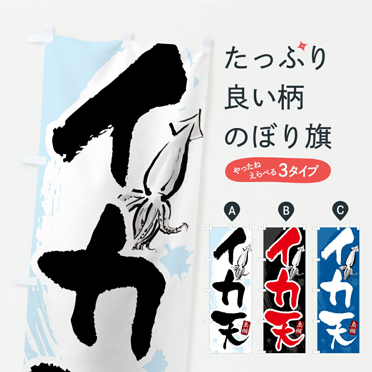 �ڥݥ����� ����360�� �Τܤ�� ����ŷ��������ŷ�פ�Τܤ� C2Y3 ���å��ץ� ��̾����Ǥ��ޤ�+1017�ߡ�