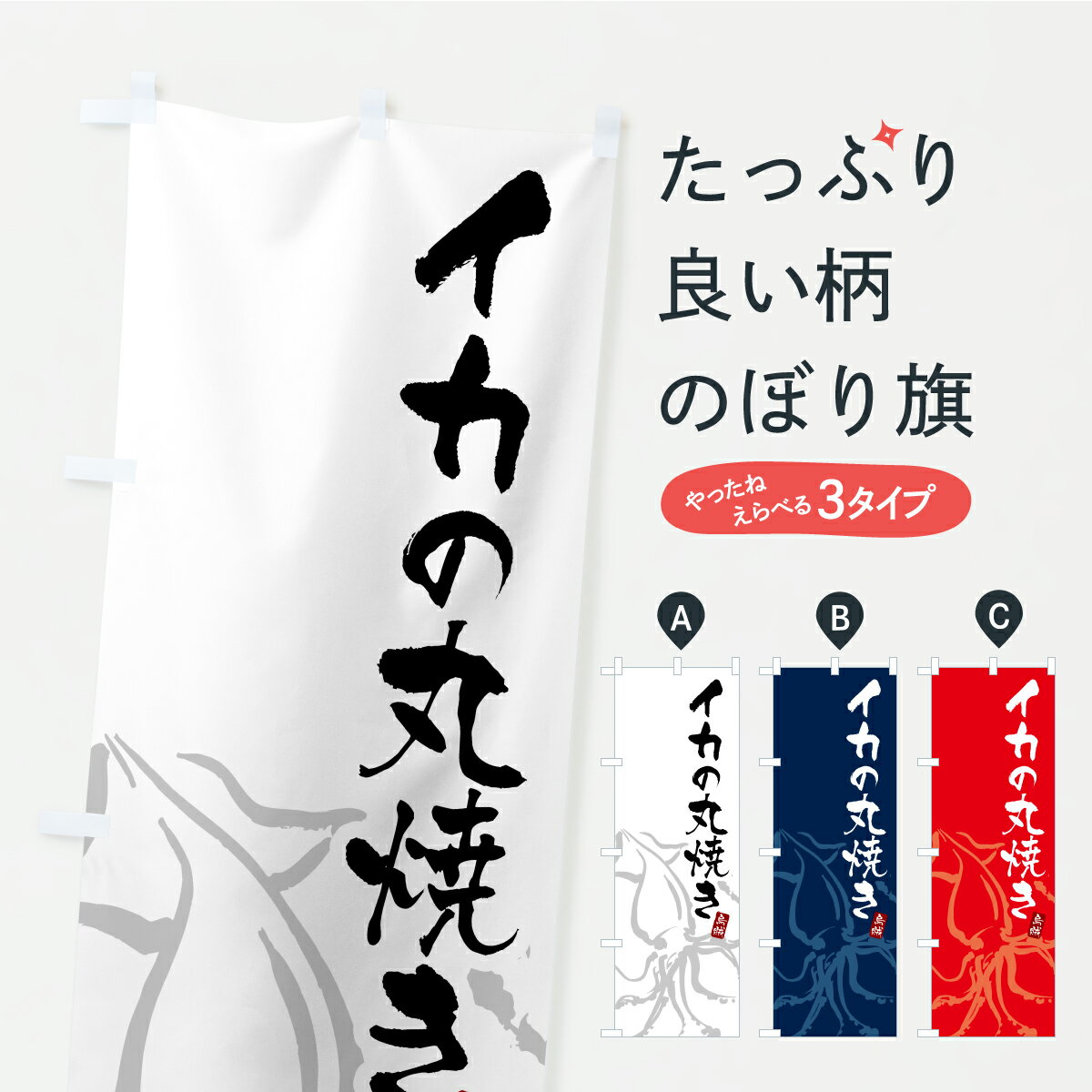 �ڥݥ����� ����360�� �Τܤ�� �����δݾƤ��������Τܤ� C27F �������� ���å��ץ� ��̾����Ǥ��ޤ�+1017�ߡ�