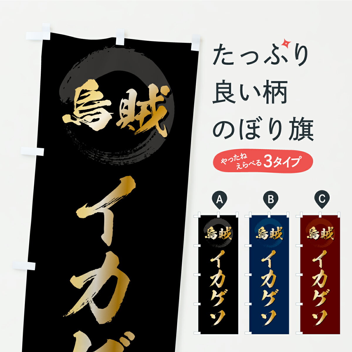 �ڥݥ����� ����360�� �Τܤ�� �������������������Τܤ� C278 ����̾ ���å��ץ� ��̾����Ǥ��ޤ�+1017�ߡ�