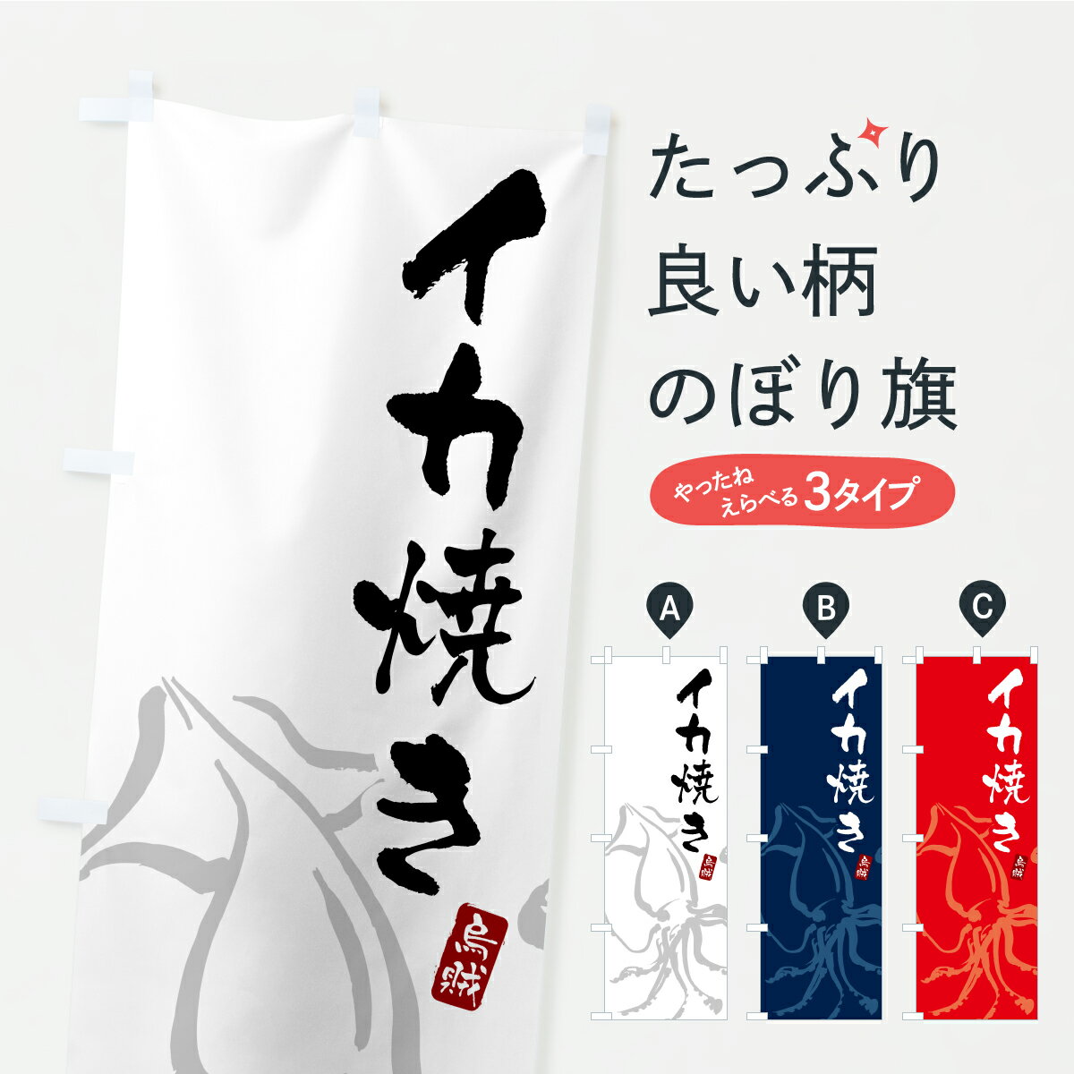 �ڥݥ����� ����360�� �Τܤ�� �����Ƥ��������Ƥ��Τܤ� C212 �Ȥ����Ƥ� ���å��ץ� ��̾����Ǥ��ޤ�+1017�ߡ�