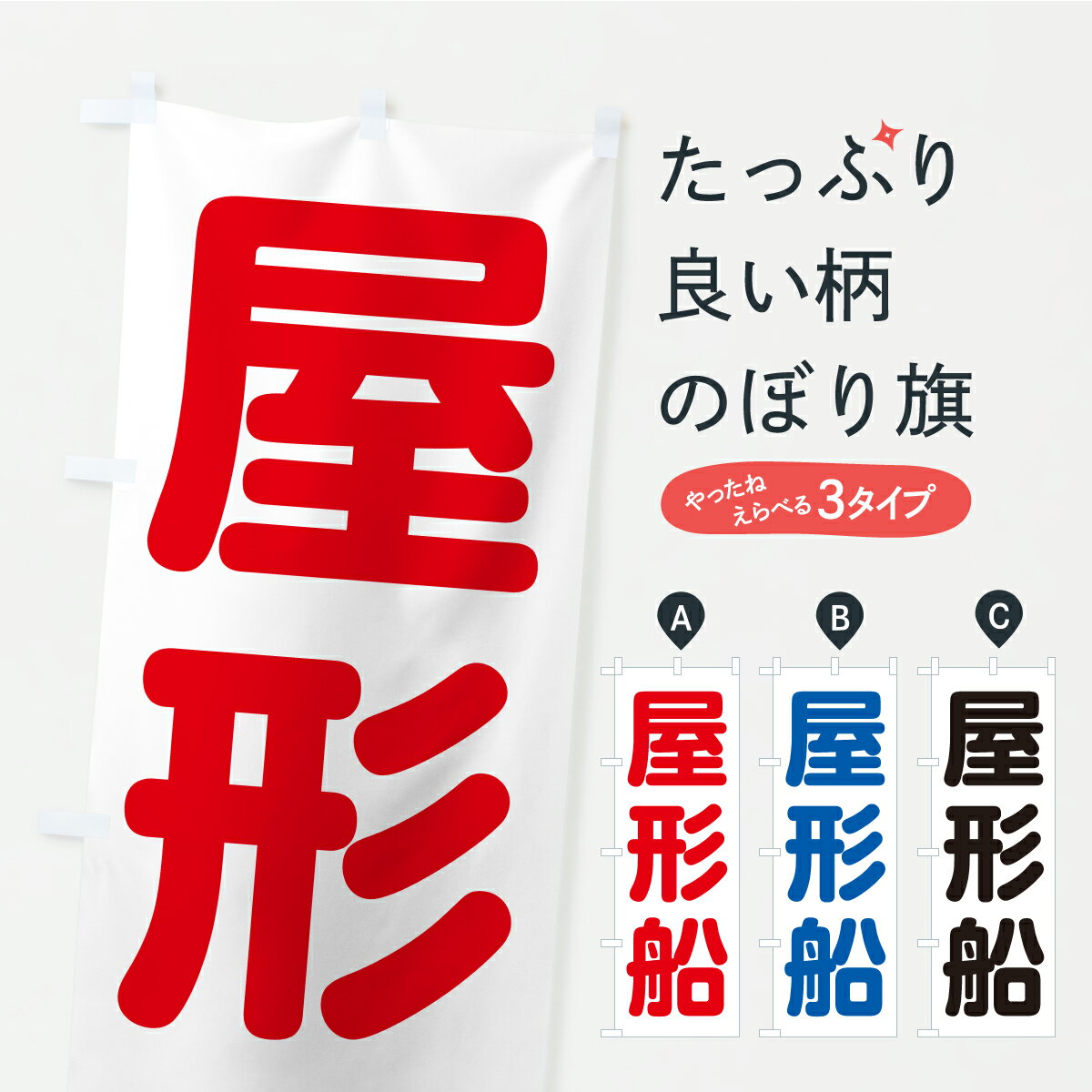 �ڥݥ����� ����360�� �Τܤ�� �������Τܤ� C231 �����ӥ��� ���å��ץ� ��̾����Ǥ��ޤ�+1017�ߡ�