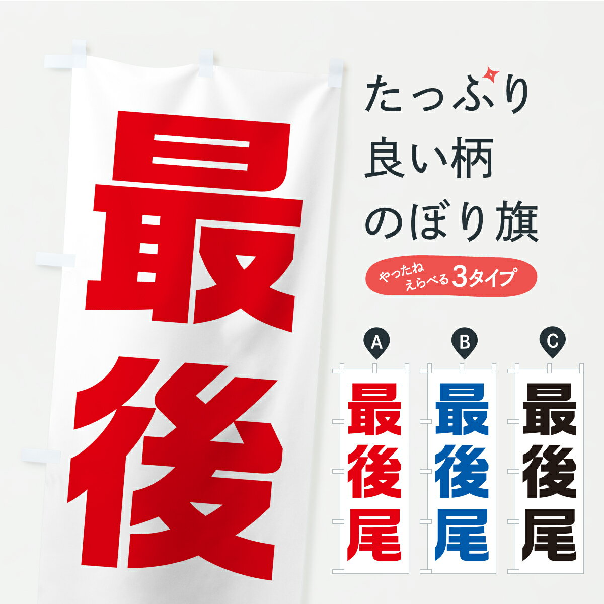 �ڥݥ����� ����360�� �Τܤ�� �Ǹ����Τܤ� C24Y �פꡦ���٥�� ���å��ץ� ��̾����Ǥ��ޤ�+1017�ߡ�