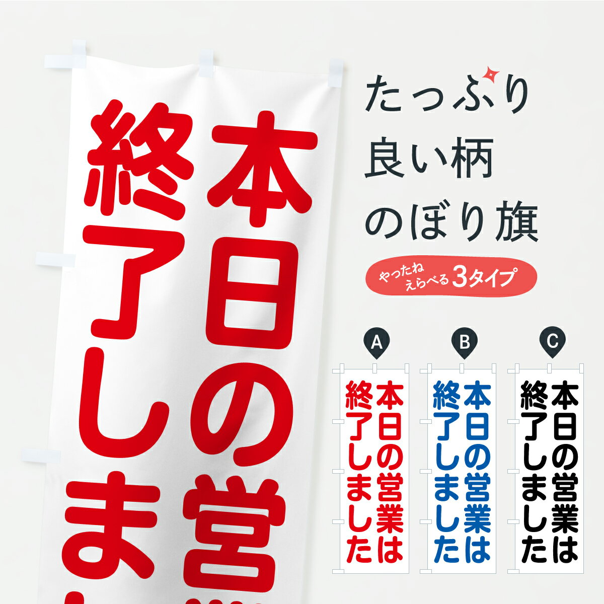 åץ㤨֡ڥݥ 360 Τܤ αĶȤϽλޤΤܤ C2NK ĶȻ åץ ̾Ǥޤ+1017ߡۡפβǤʤ1,099ߤˤʤޤ