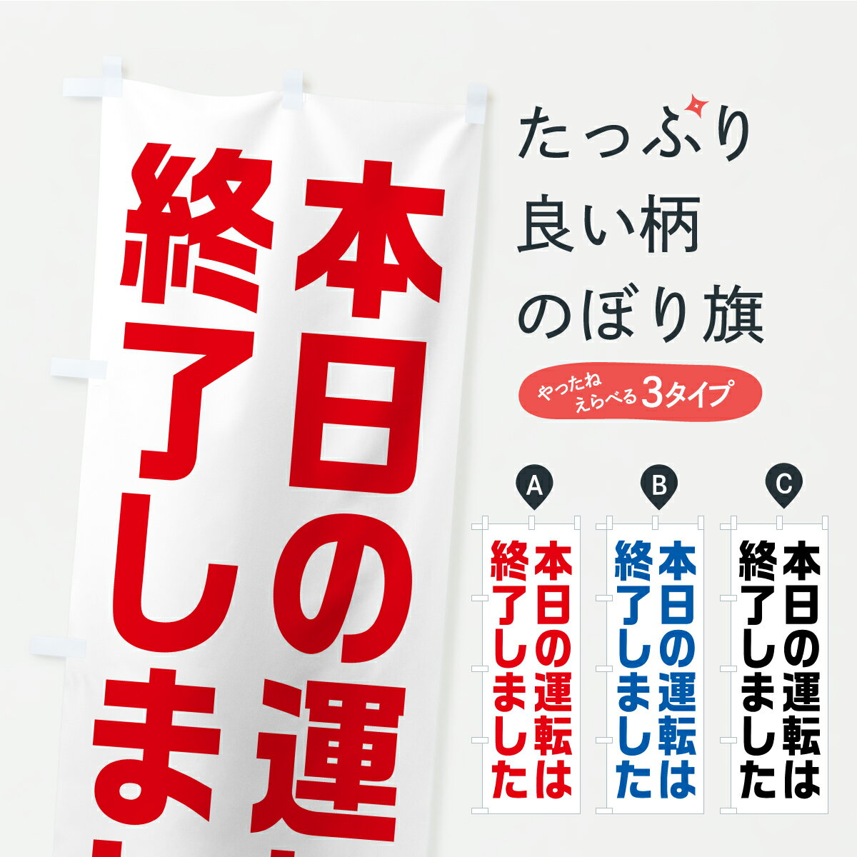 �ڥݥ����� ����360�� �Τܤ�� �����α�ž�Ͻ�λ���ޤ����Τܤ� C2N9 �����ӥ��� ���å��ץ� ��̾����Ǥ��ޤ�+1017�ߡ�