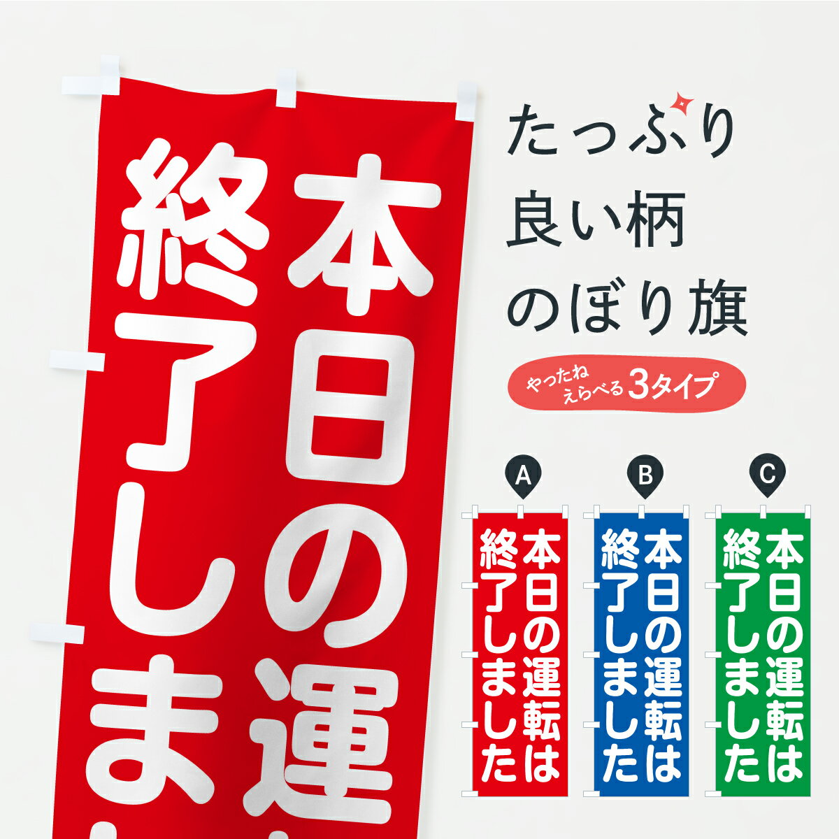 �ڥݥ����� ����360�� �Τܤ�� �����α�ž�Ͻ�λ���ޤ����Τܤ� C2NP �����ӥ��� ���å��ץ� ��̾����Ǥ��ޤ�+1017�ߡ�