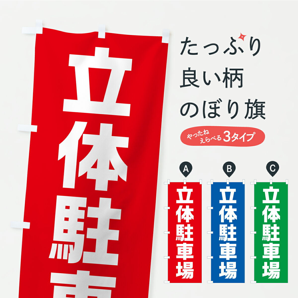 åץ㤨֡ڥݥ 360 Τܤ Ω־Τܤ C250 åץ ̾Ǥޤ+1017ߡۡפβǤʤ1,099ߤˤʤޤ