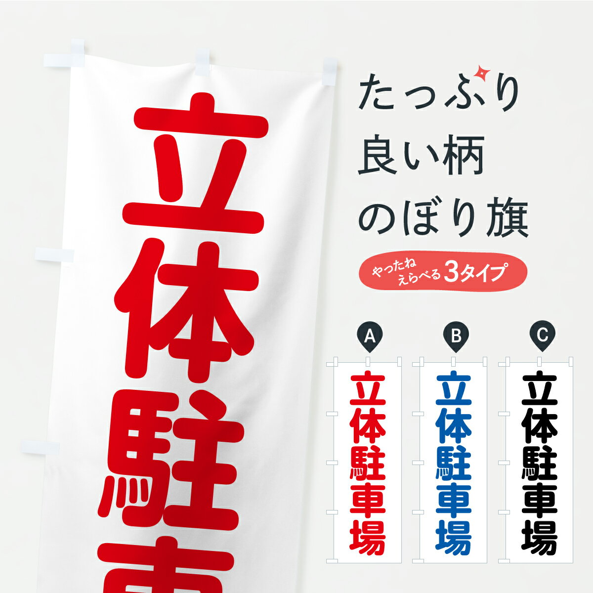 åץ㤨֡ڥݥ 360 Τܤ Ω־Τܤ C25Y åץ ̾Ǥޤ+1017ߡۡפβǤʤ1,099ߤˤʤޤ