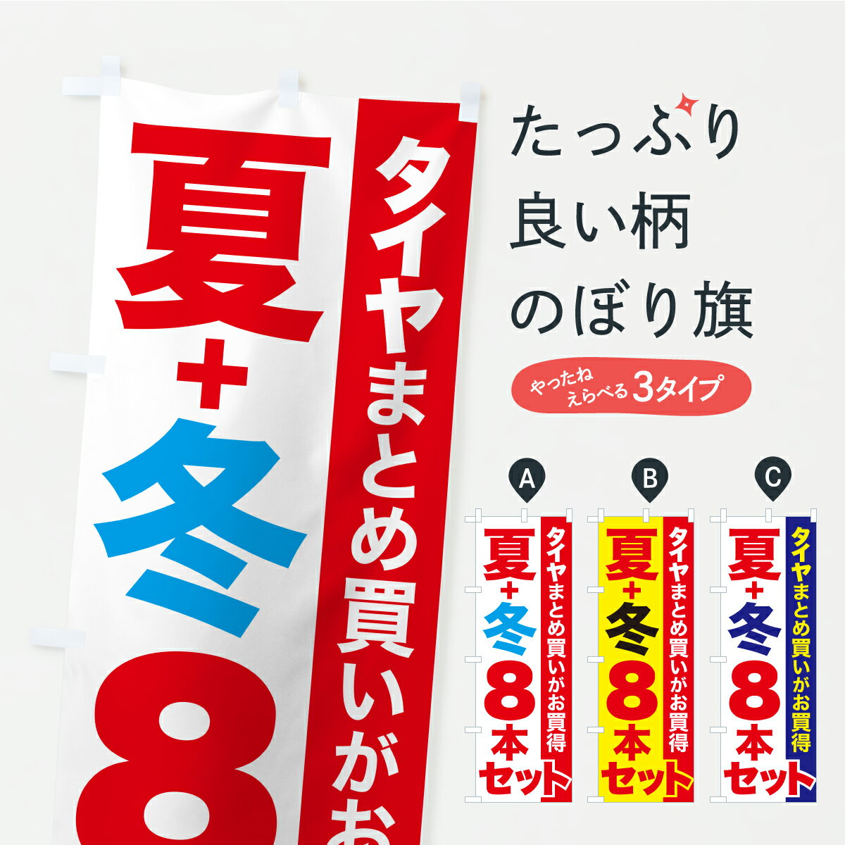 �ڥݥ����� ����360�� �Τܤ�� ������8�ܤޤȤ��㤤��������8�ܥ��åȡ����ߥ����䥻�åȤΤܤ� C25S ���å��ץ� ��̾����Ǥ��ޤ�+1017�ߡ�