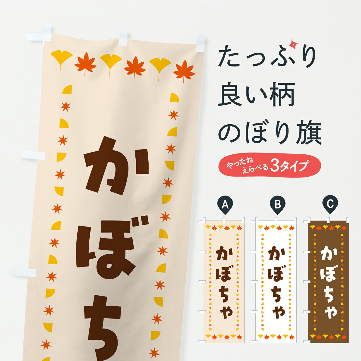 �ڥݥ����� ����360�� �Τܤ�� ���ܤ��㡦�������դΤܤ� C2HR �����Ƥ� ���å��ץ� ��̾����Ǥ��ޤ�+1017�ߡ�