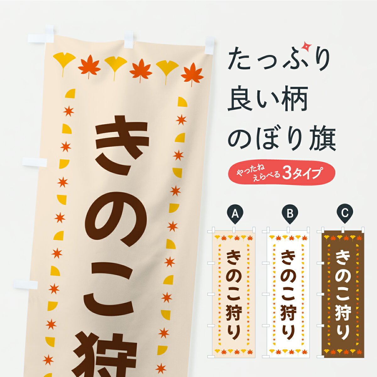 �ڥݥ����� ����360�� �Τܤ�� ���Τ����ꡦ�������դΤܤ� C26K ���Τ����� ���å��ץ� ��̾����Ǥ��ޤ�+1017�ߡ�