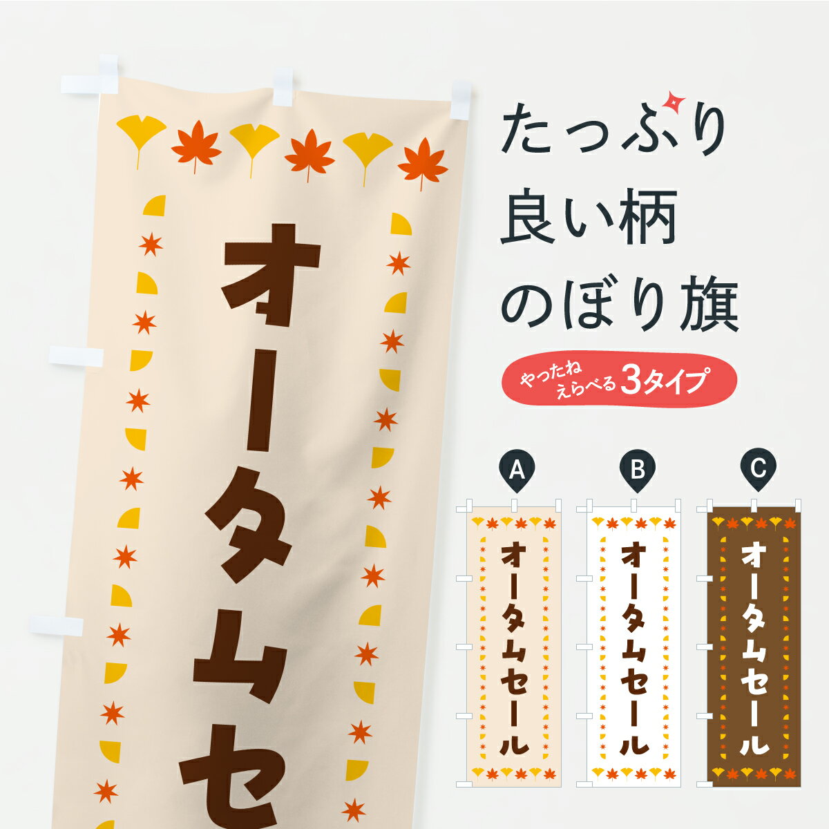 �ڥݥ����� ����360�� �Τܤ�� �������ॻ���롦�������դΤܤ� C2X3 ���å��ץ� ��̾����Ǥ��ޤ�+1017�ߡ�