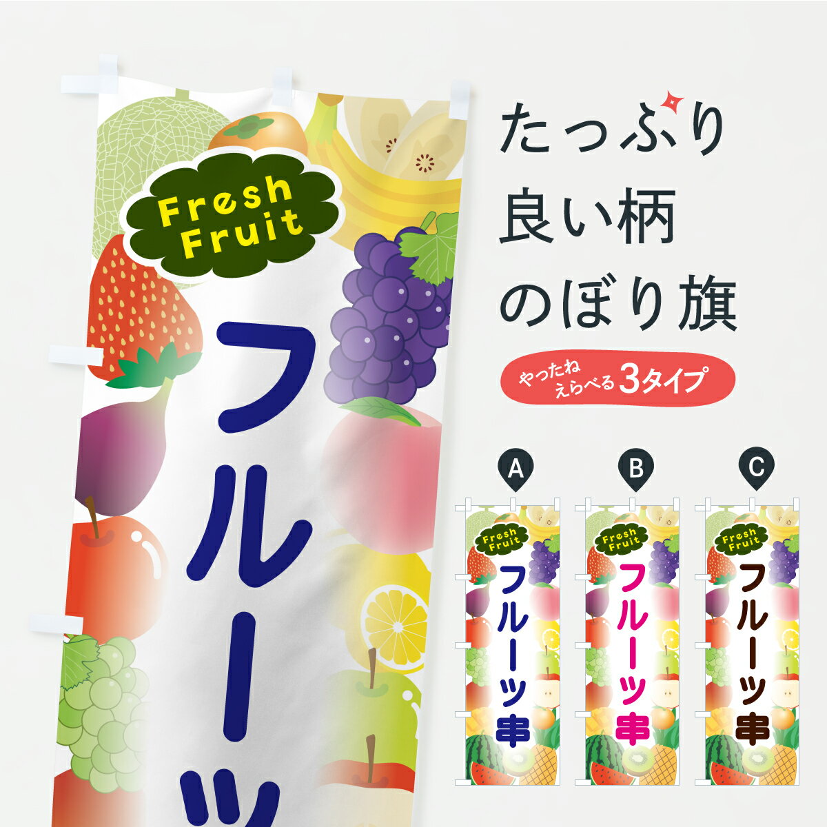 �ڥݥ����� ����360�� �Τܤ�� �ե롼�Ķ��Τܤ� C2C7 �����ʪ���䤷��� ���å��ץ� ��̾����Ǥ��ޤ�+1017�ߡ�