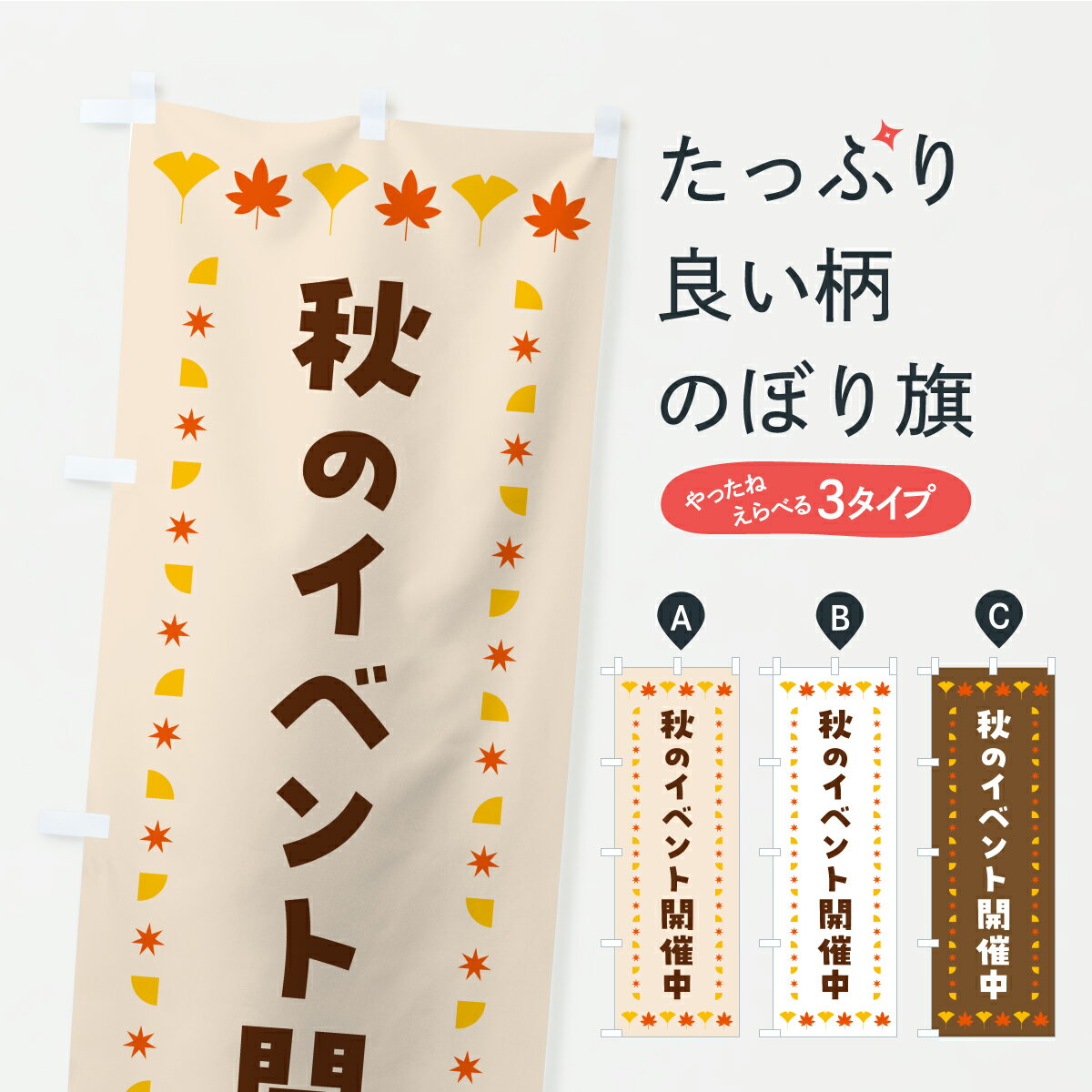 �ڥݥ����� ����360�� �Τܤ�� ���Υ��٥�ȳ����桦�������դΤܤ� C28E �������ॻ���� ���å��ץ� ��̾����Ǥ��ޤ�+1017�ߡ�