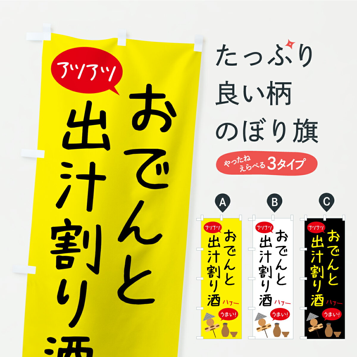 �ڥݥ����� ����360�� �Τܤ�� ���Ǥ�Ƚн�����Τܤ� C2LN ���å��ץ� ��̾����Ǥ��ޤ�+1017�ߡ�