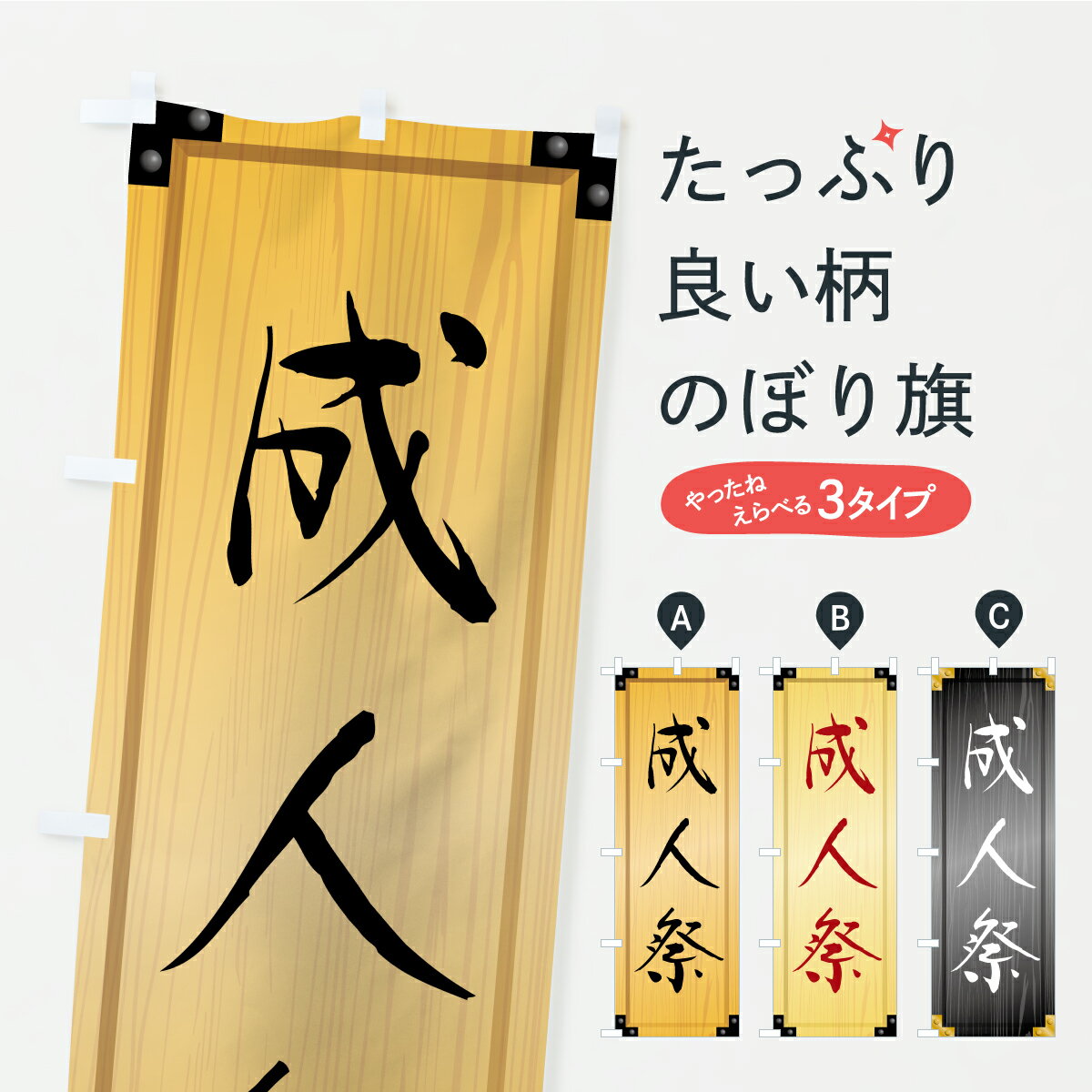 �ڥݥ����� ����360�� �Τܤ�� ���ͺס����������������ܤΤܤ� C3ET �Ի����� ���å��ץ� ��̾����Ǥ��ޤ�+1017�ߡ�