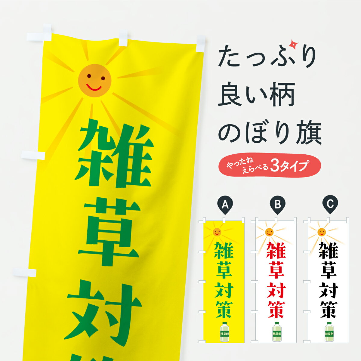 �ڥݥ����� ����360�� �Τܤ�� �����к��Τܤ� C3YL �����������ƥꥢ ���å��ץ� ��̾����Ǥ��ޤ�+1017�ߡ�