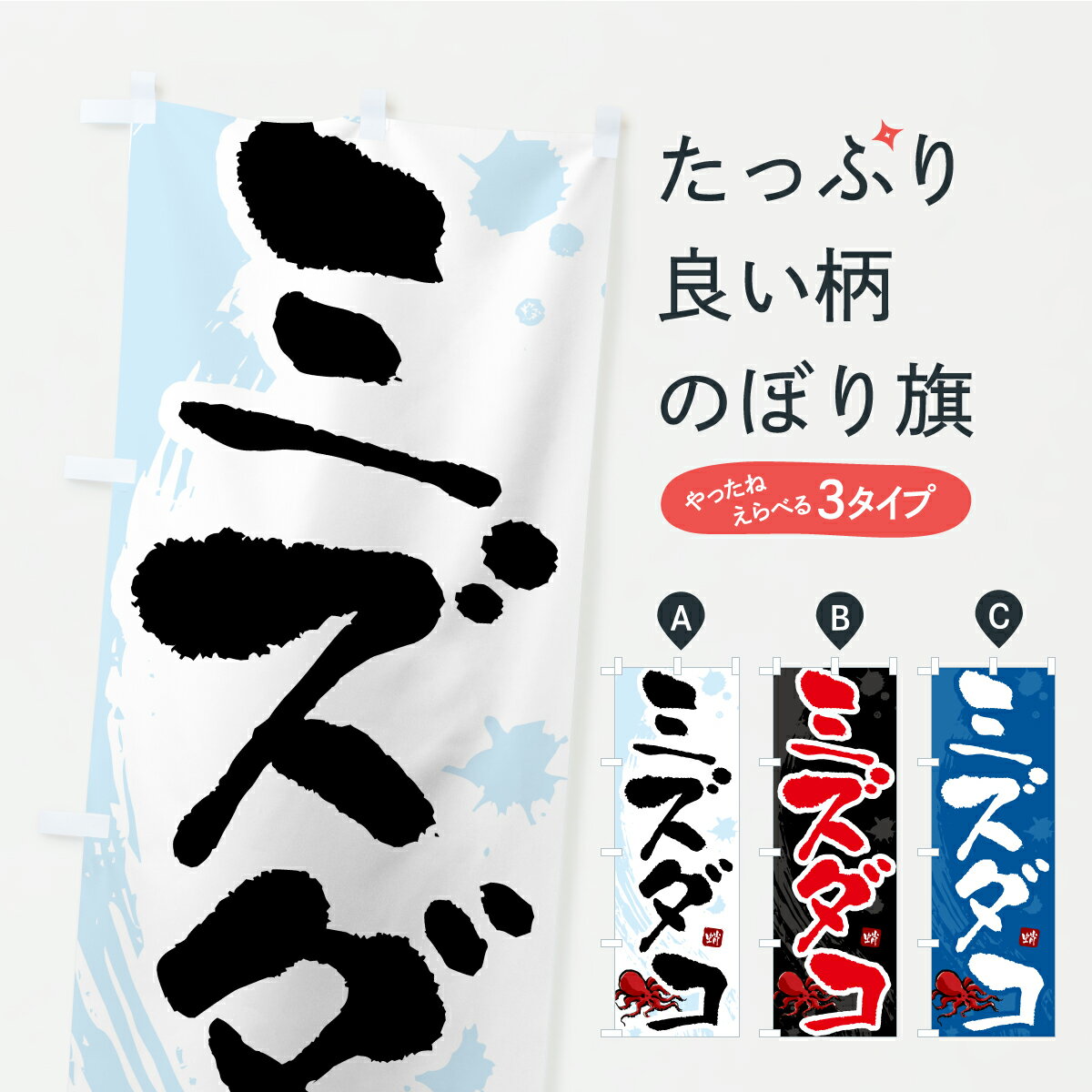 �ڥݥ����� ����360�� �Τܤ�� �ߥ��������ߤ������������Τܤ� C31H ����̾ ���å��ץ� ��̾����Ǥ��ޤ�+1017�ߡ�