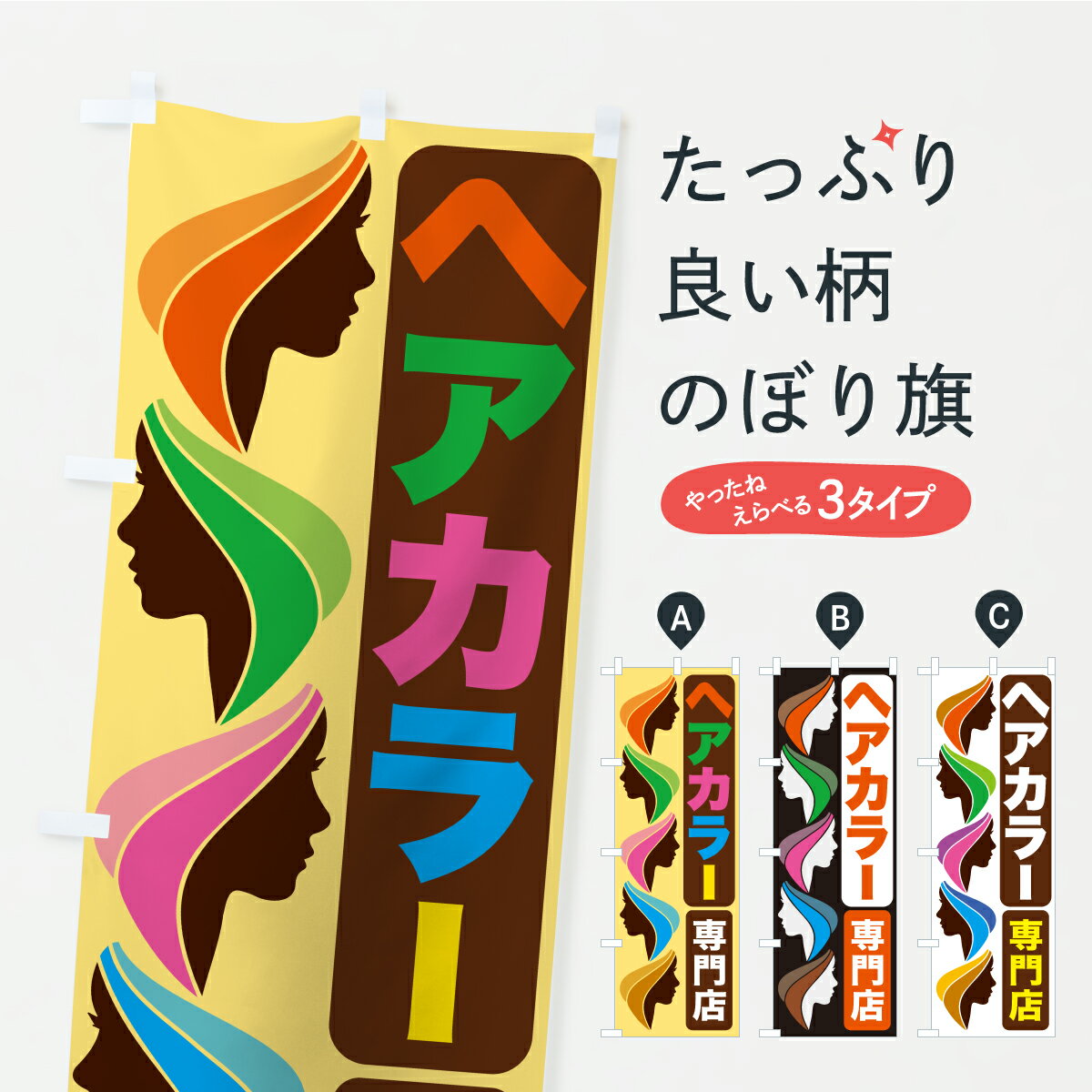 åץ㤨֡ڥݥ 360 Τܤ إ顼ŹŹȱᡦΤܤ C320 顼ȱ åץ ̾Ǥޤ+1017ߡۡפβǤʤ1,099ߤˤʤޤ