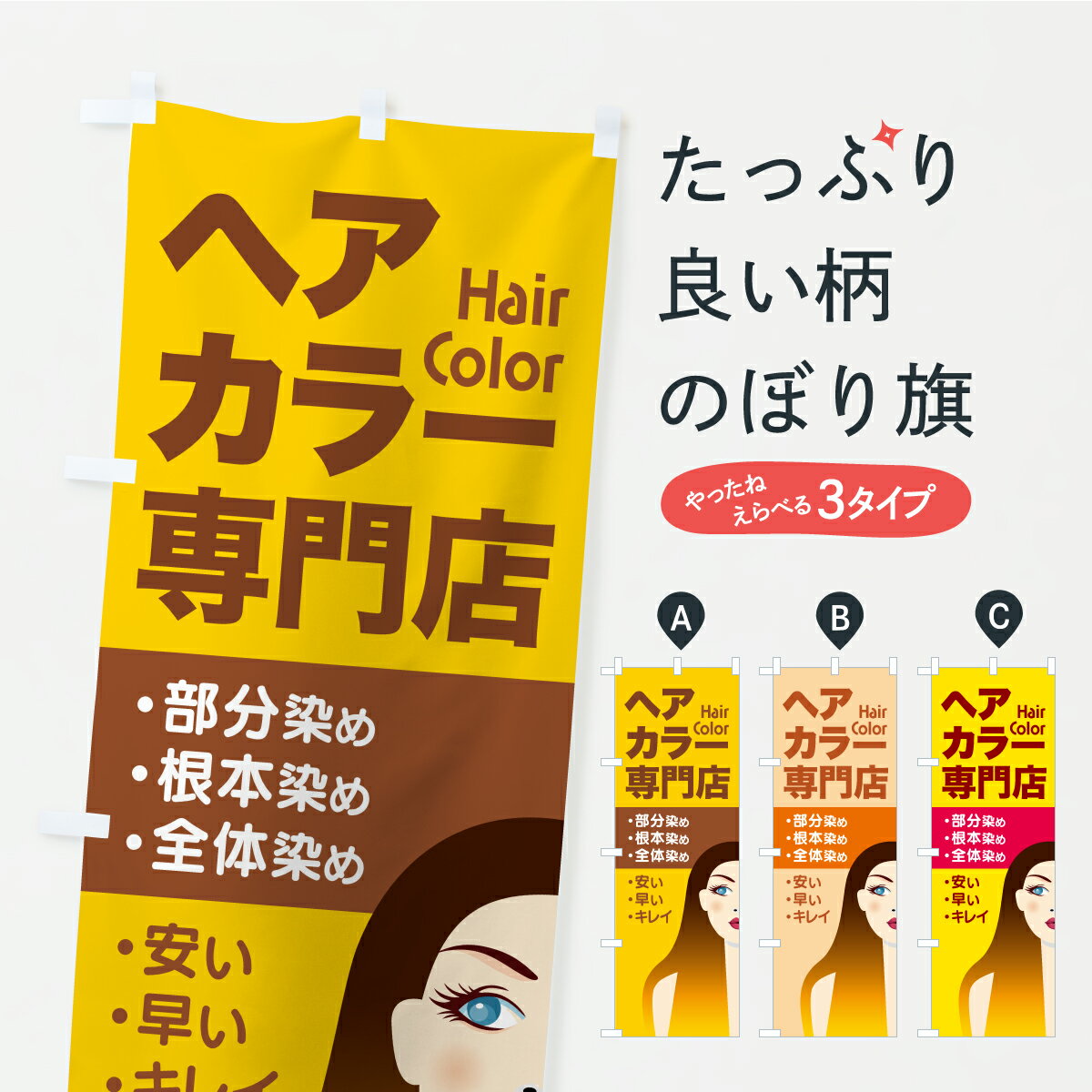 åץ㤨֡ڥݥ 360 Τܤ إ顼ŹŹȱᡦΤܤ C321 顼ȱ åץ ̾Ǥޤ+1017ߡۡפβǤʤ1,099ߤˤʤޤ