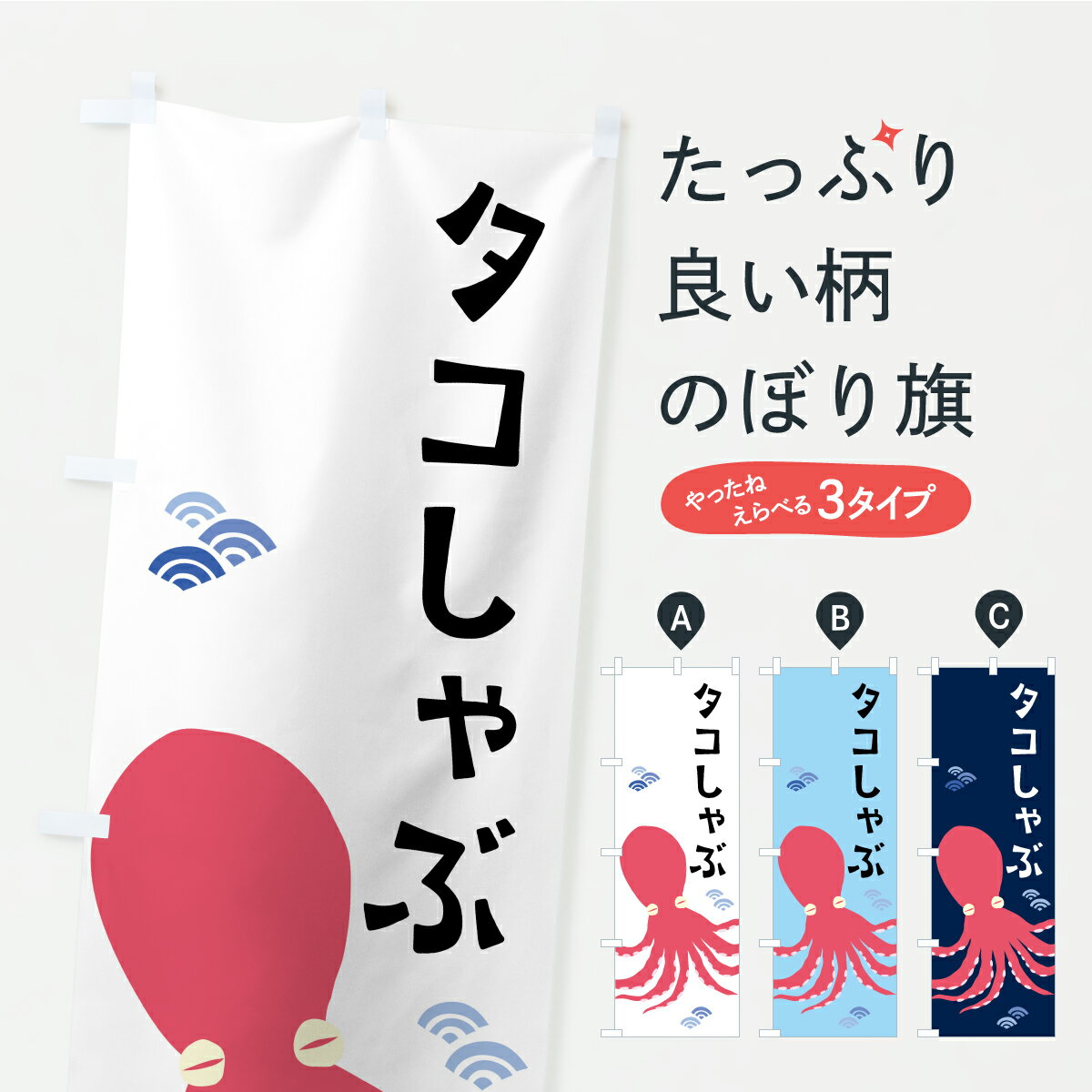 �ڥݥ����� ����360�� �Τܤ�� ��������֡������Τ���֤���֤Τܤ� C32N ������ ���å��ץ� ��̾����Ǥ��ޤ�+1017�ߡ�