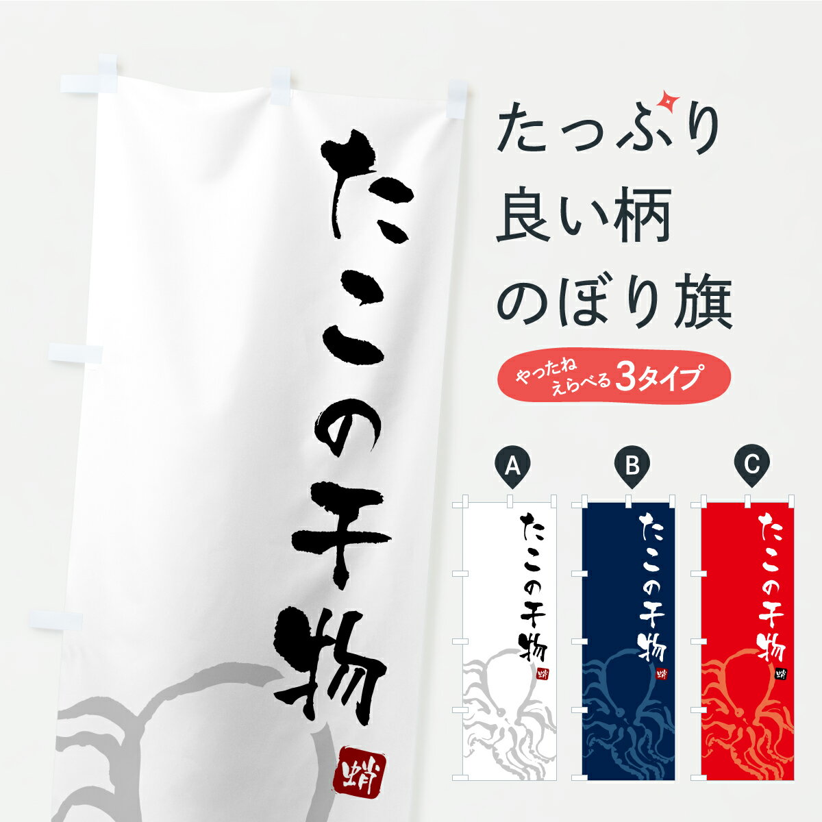 �ڥݥ����� ����360�� �Τܤ�� �����δ�ʪ�������δ�ʪ�Τܤ� C328 �������� ���å��ץ� ��̾����Ǥ��ޤ�+1017�ߡ�