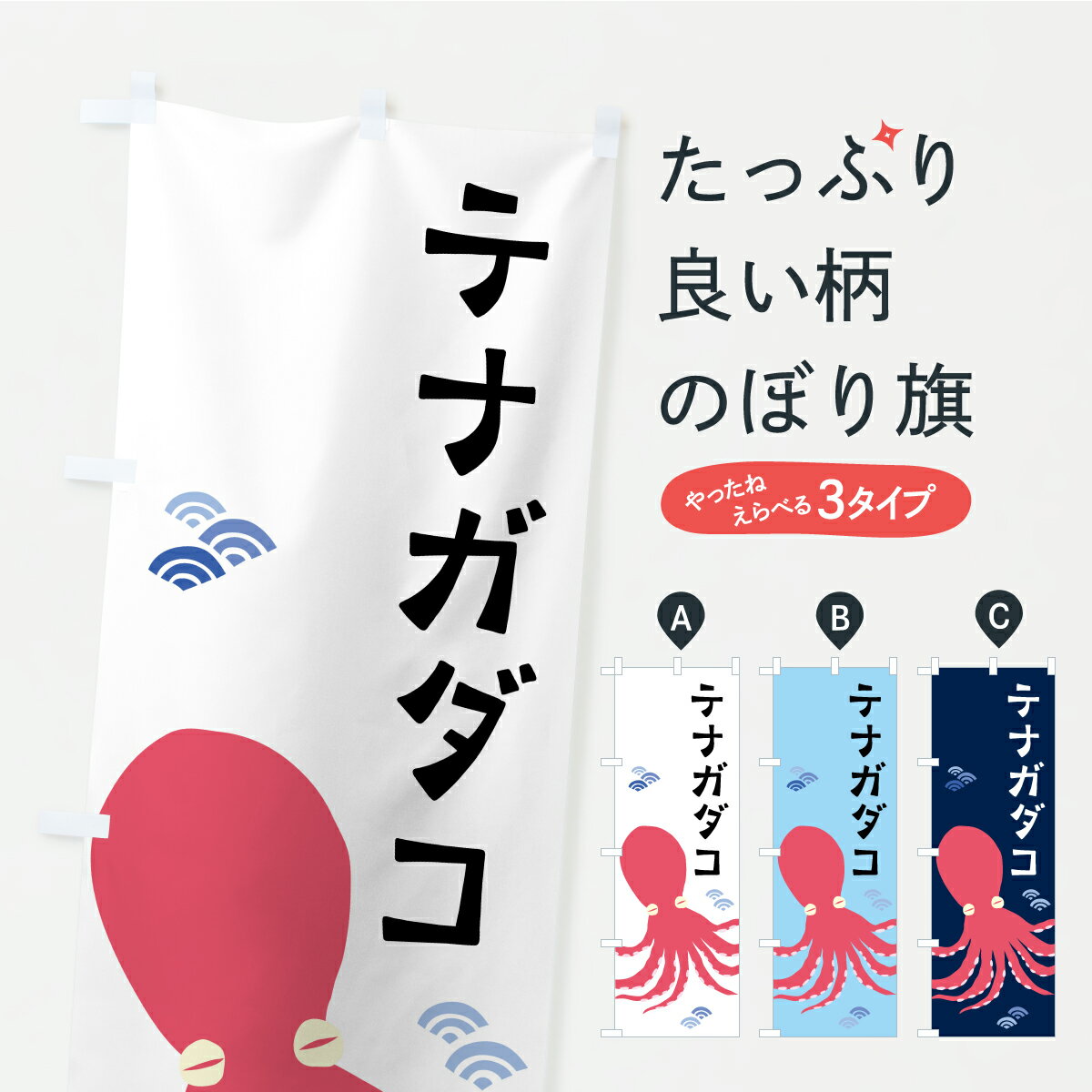 �ڥݥ����� ����360�� �Τܤ�� �ƥʥ���������Ĺ�����Τܤ� C337 ����̾ ���å��ץ� ��̾����Ǥ��ޤ�+1017�ߡ�