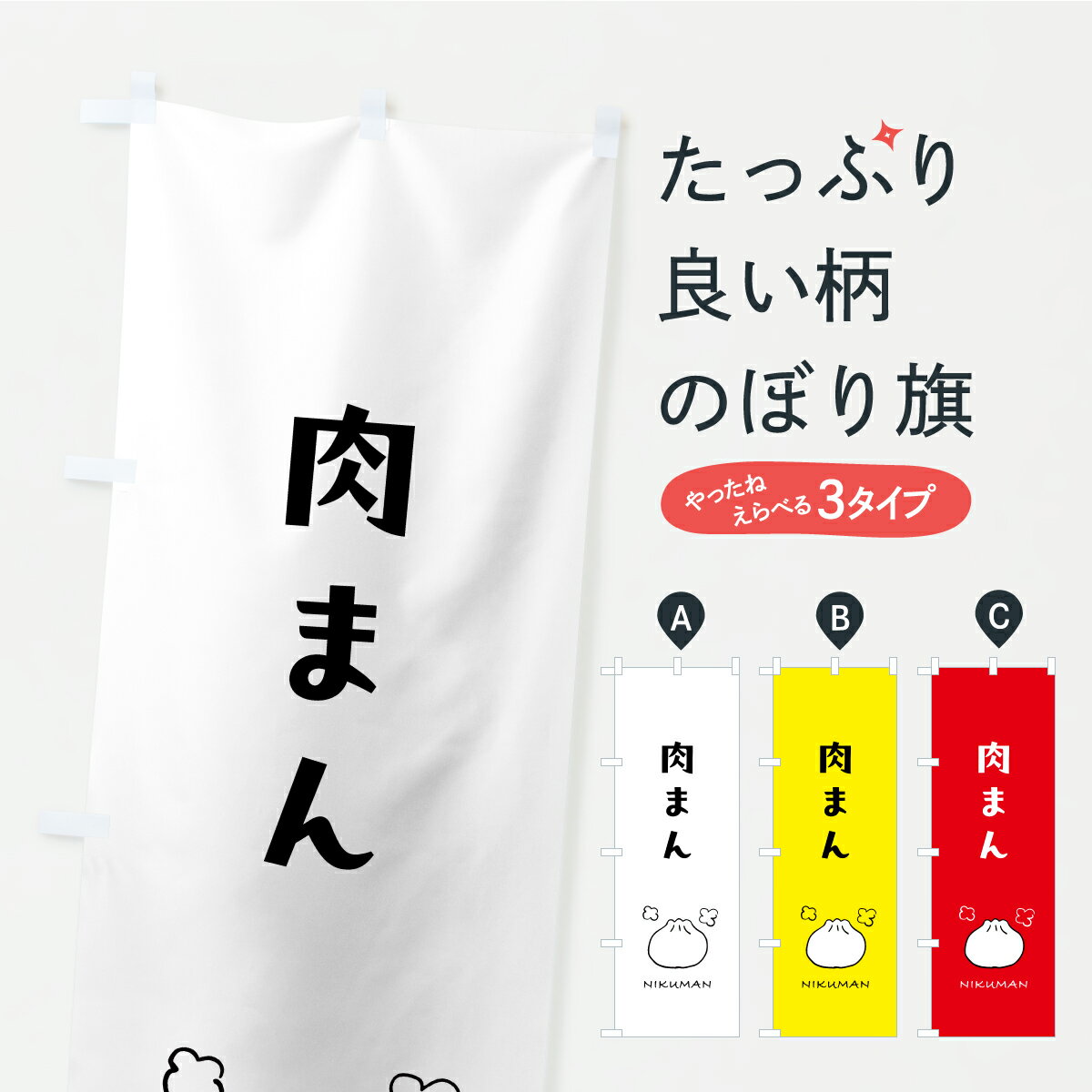 �ڥݥ����� ����360�� �Τܤ�� ���ޤ�Τܤ� C34P ��ڤޤ� ���å��ץ� ��̾����Ǥ��ޤ�+1017�ߡ�