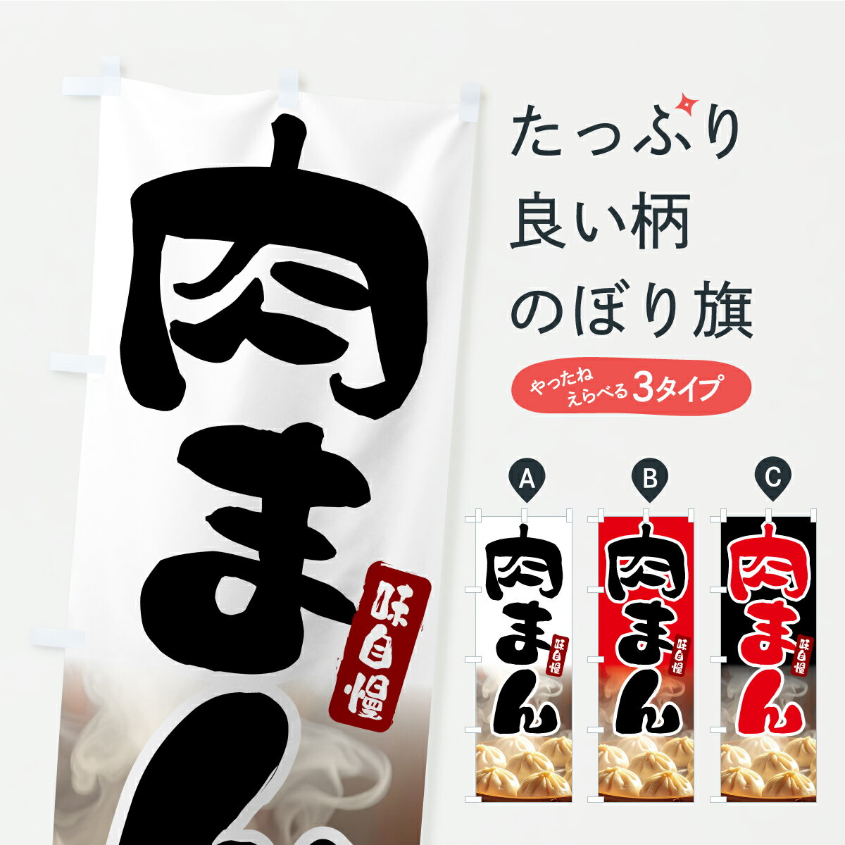 �ڥݥ����� ����360�� �Τܤ�� ���ޤ�Τܤ� C34R ��ڤޤ� ���å��ץ� ��̾����Ǥ��ޤ�+1017�ߡ�