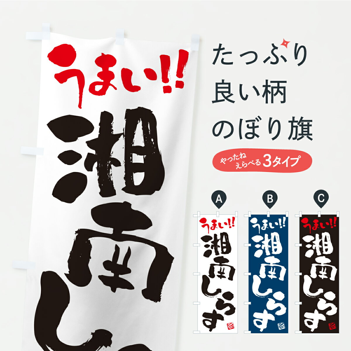 �ڥݥ����� ����360�� �Τܤ�� ����餹����ƻ��ɮ�񤭤Τܤ� C3CF �建�ù�ʪ ���å��ץ� ��̾����Ǥ��ޤ�+1017�ߡ�