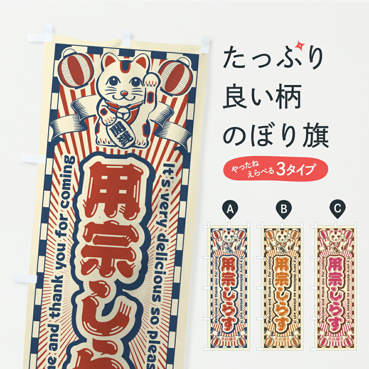 �ڥݥ����� ����360�� �Τܤ�� �ѽ����餹����ȥ�������ǭ�Τܤ� C3KS �建�ù�ʪ ���å��ץ� ��̾����Ǥ��ޤ�+1017�ߡ�