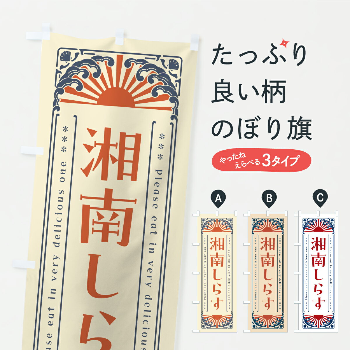 �ڥݥ����� ����360�� �Τܤ�� ����餹����������������ȥ����Τܤ� C391 �建�ù�ʪ ���å��ץ� ��̾����Ǥ��ޤ�+1017�ߡ�