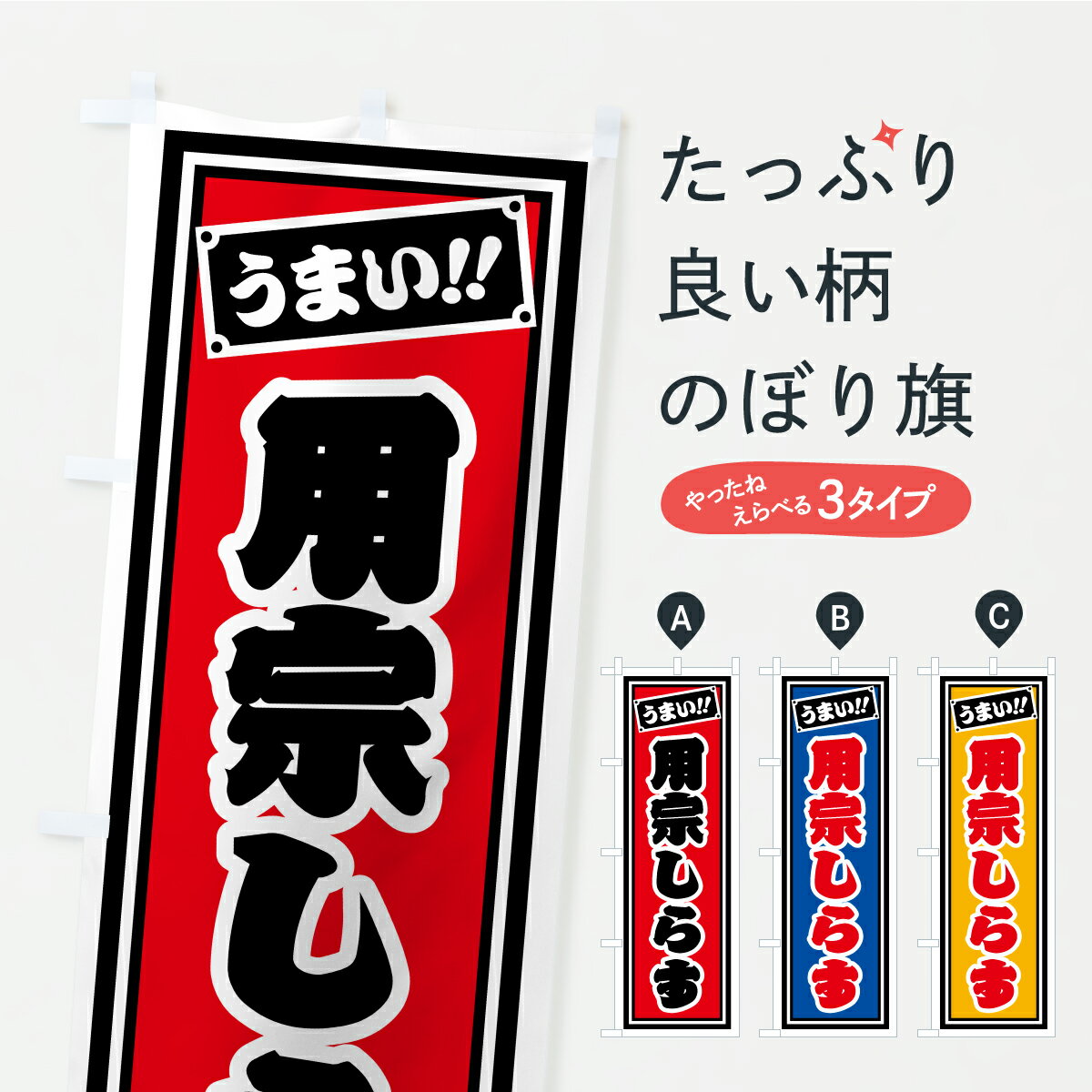 �ڥݥ����� ����360�� �Τܤ�� �ѽ����餹����ȥ�����һ����Τܤ� C39H �建�ù�ʪ ���å��ץ� ��̾����Ǥ��ޤ�+1017�ߡ�