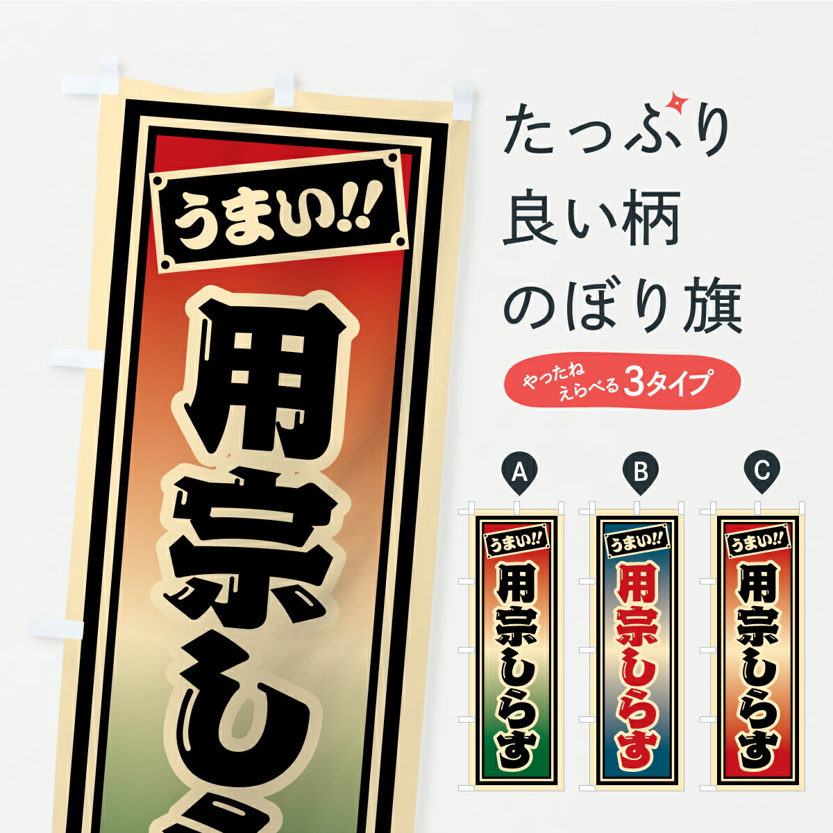 �ڥݥ����� ����360�� �Τܤ�� �ѽ����餹����ȥ�����һ����Τܤ� C39W �建�ù�ʪ ���å��ץ� ��̾����Ǥ��ޤ�+1017�ߡ�