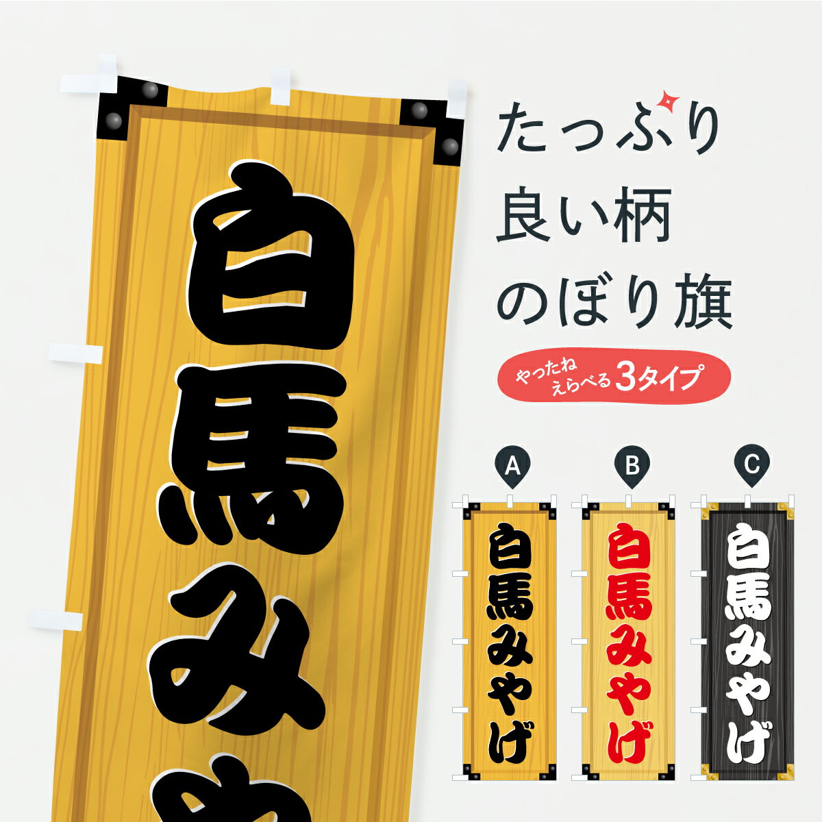 �ڥݥ����� ����360�� �Τܤ�� ���Ϥߤ䤲���ڻ������������������ܤΤܤ� C3PK ���ڻ� ���å��ץ� ��̾����Ǥ��ޤ�+1017�ߡ�