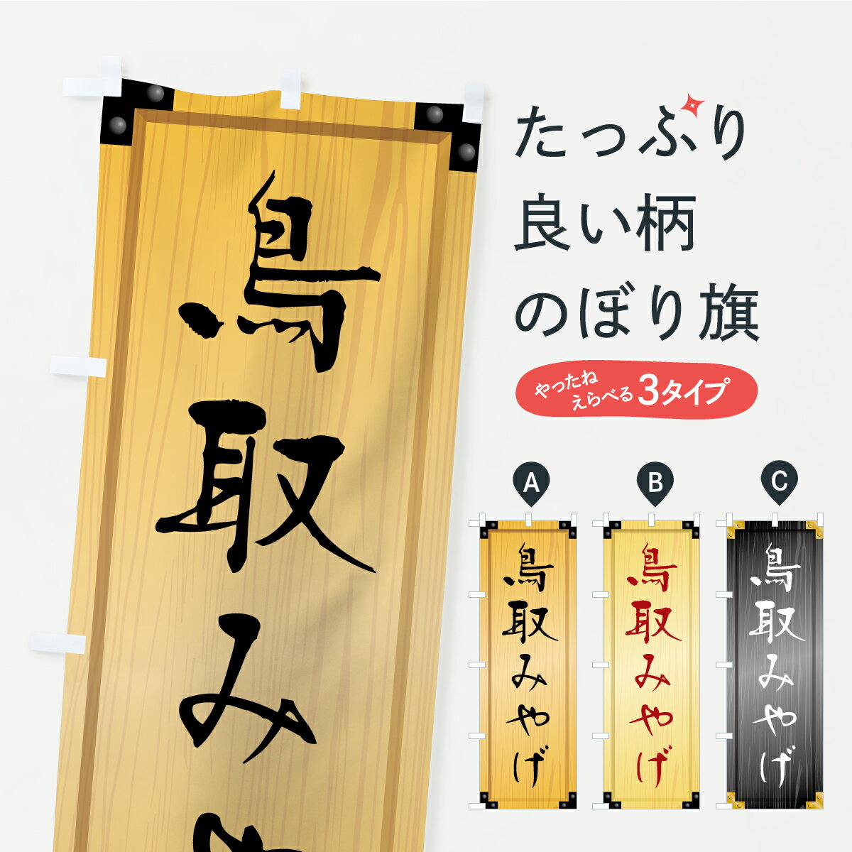 �ڥݥ����� ����360�� �Τܤ�� Ļ��ߤ䤲���ڻ������������������ܤΤܤ� C3PG ���ڻ� ���å��ץ� ��̾����Ǥ��ޤ�+1017�ߡ�