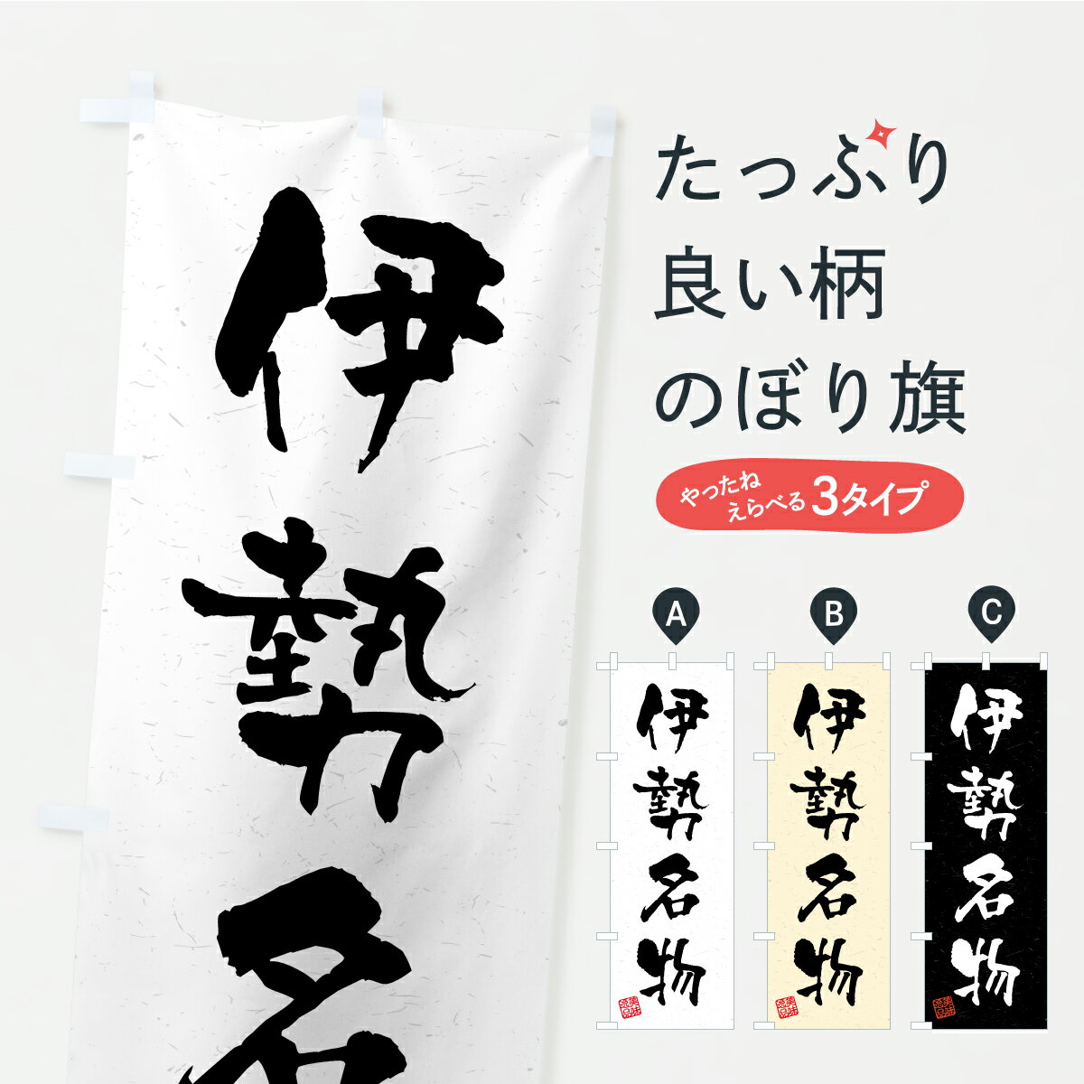 �ڥݥ����� ����360�� �Τܤ�� ����̾ʪ�������ϥ���ᡦ��������ƻ���Τܤ� CUT5 �����ϡ�B�饰��� ���å��ץ� ��̾����Ǥ��ޤ�+1017�ߡ�