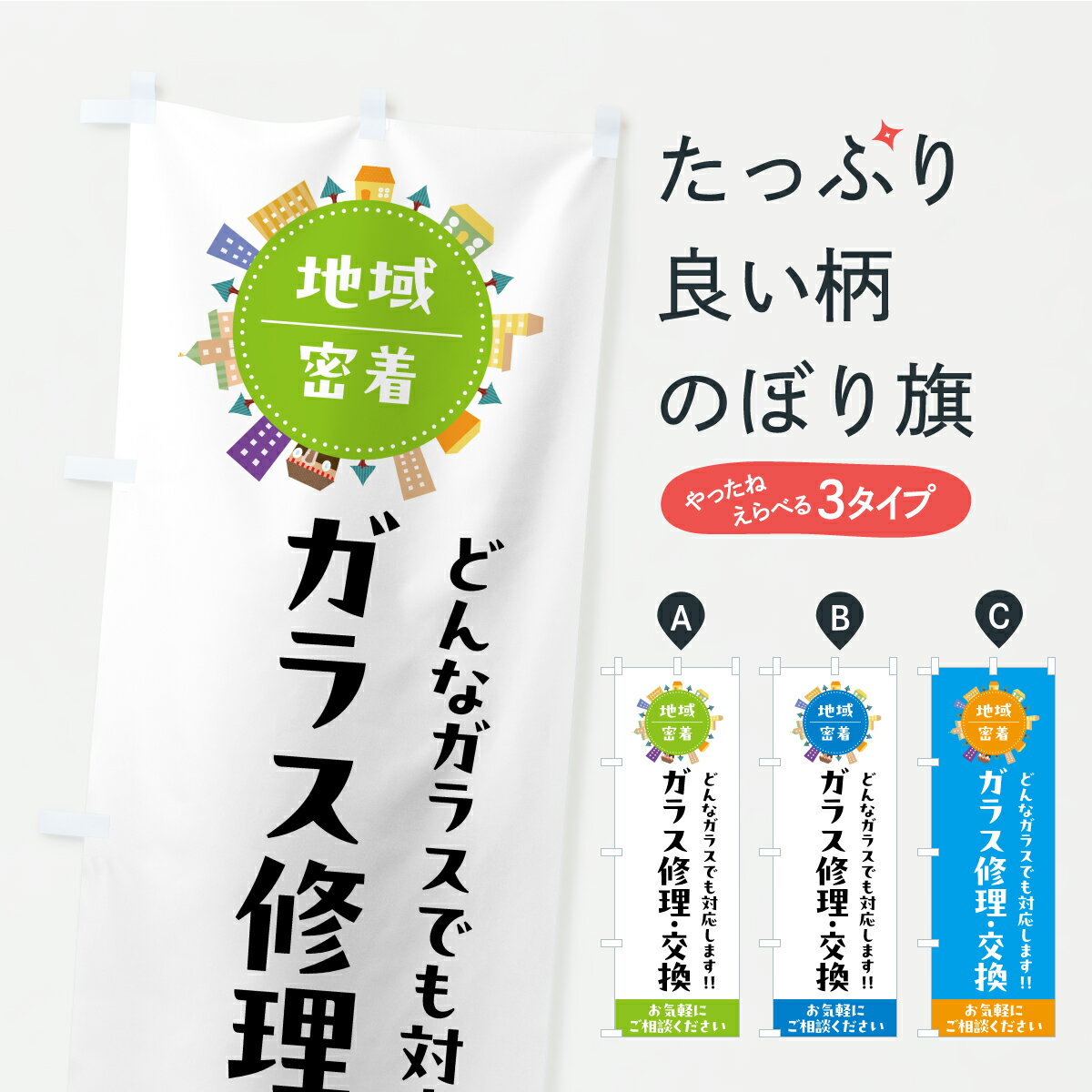 �ڥݥ����� ����360�� �Τܤ�� �륬�饹�������򴹤Τܤ� CUC2 �˻ҡ����饹 ���å��ץ� ��̾����Ǥ��ޤ�+1017�ߡ�