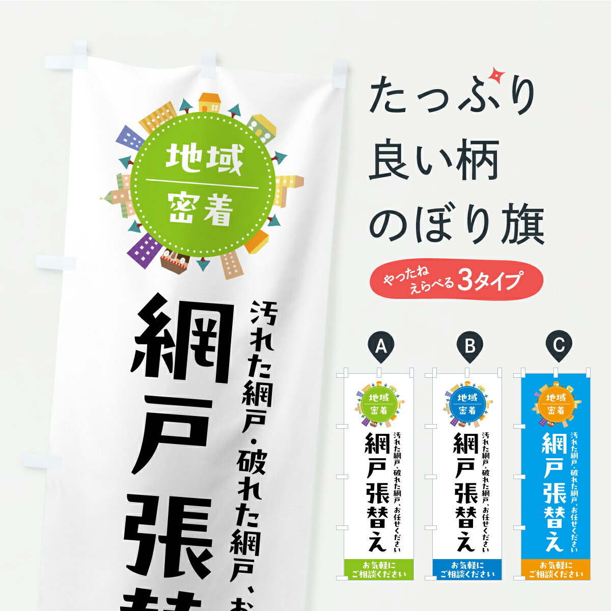 �ڥݥ����� ����360�� �Τܤ�� �ָ�ĥ�ؤ����򴹡������Τܤ� CUC3 ������ҡ��ָ� ���å��ץ� ��̾����Ǥ��ޤ�+1017�ߡ�