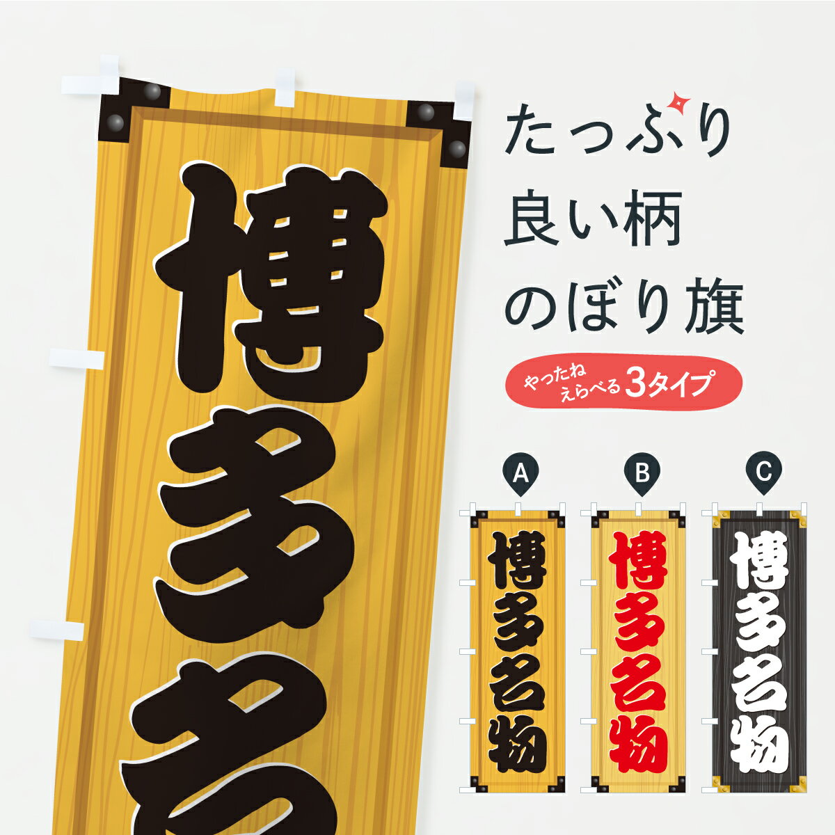 �ڥݥ����� ����360�� �Τܤ�� ��¿̾ʪ�������ϥ���ᡦ���������������ܤΤܤ� CUC9 �����ϡ�B�饰��� ���å��ץ� ��̾����Ǥ��ޤ�+1017�ߡ�