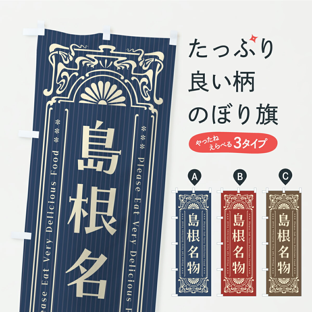 �ڥݥ����� ����360�� �Τܤ�� �纬̾ʪ�������ϥ���ᡦ��ȥ��Τܤ� CU82 �����ϡ�B�饰��� ���å��ץ� ��̾����Ǥ��ޤ�+1017�ߡ�