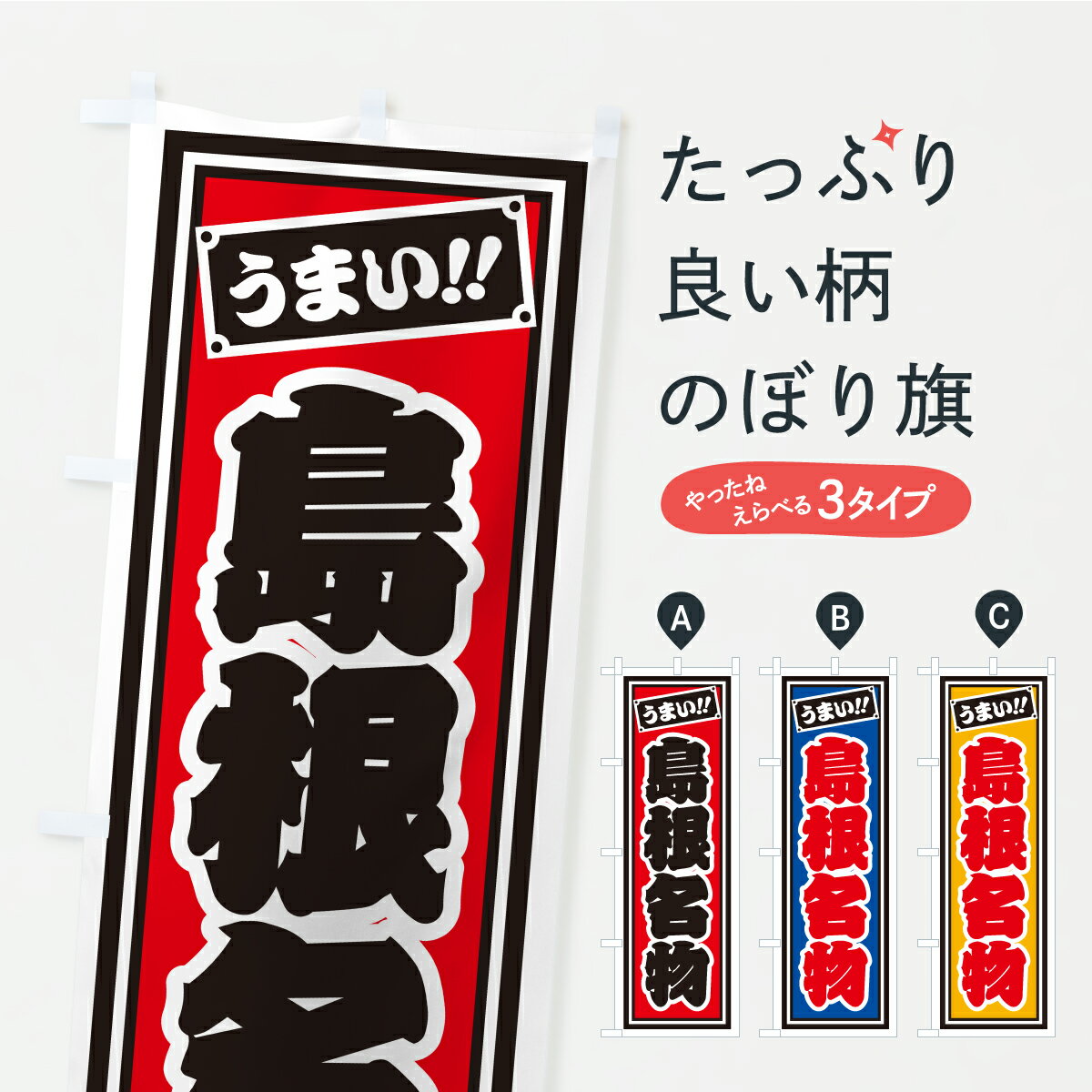 �ڥݥ����� ����360�� �Τܤ�� �纬̾ʪ�������ϥ���ᡦ��ȥ�����һ����Τܤ� CU8E �����ϡ�B�饰��� ���å��ץ� ��̾����Ǥ��ޤ�+1017�ߡ�