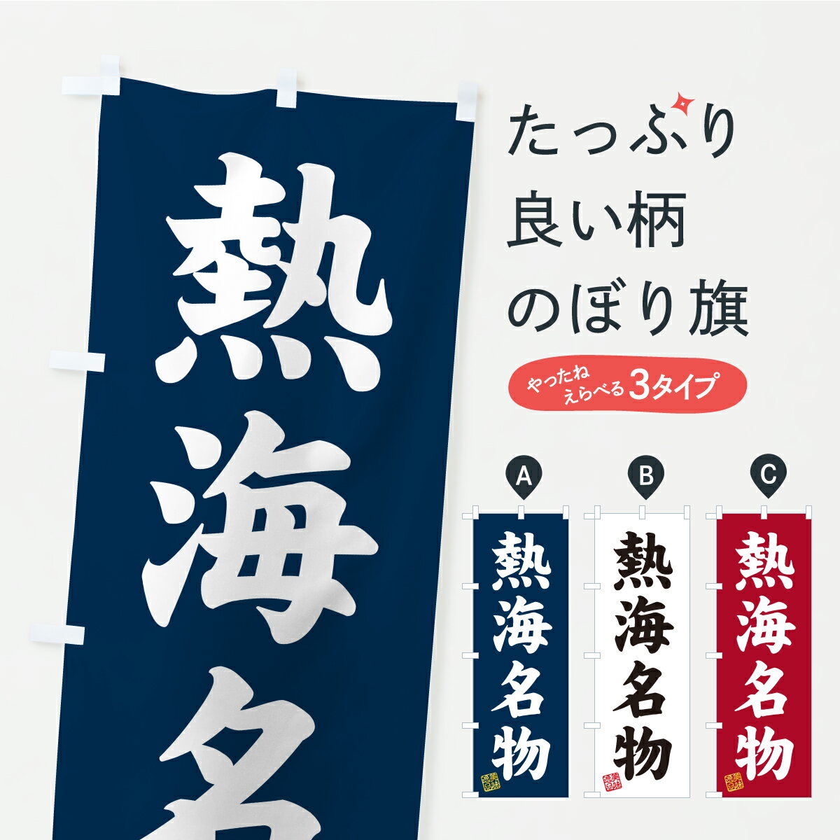 �ڥݥ����� ����360�� �Τܤ�� Ǯ��̾ʪ�������ϥ����Τܤ� CU90 �����ϡ�B�饰��� ���å��ץ� ��̾����Ǥ��ޤ�+1017�ߡ�