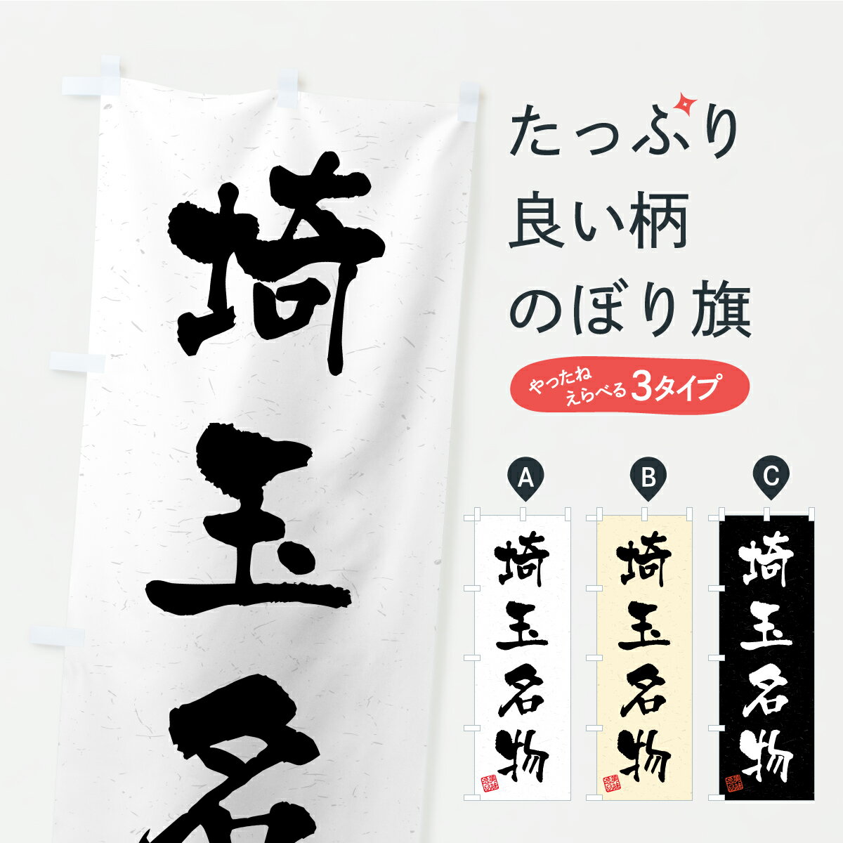 �ڥݥ����� ����360�� �Τܤ�� ���̾ʪ�������ϥ���ᡦ��������ƻ���Τܤ� CFE8 �����ϡ�B�饰��� ���å��ץ� ��̾����Ǥ��ޤ�+1017�ߡ�