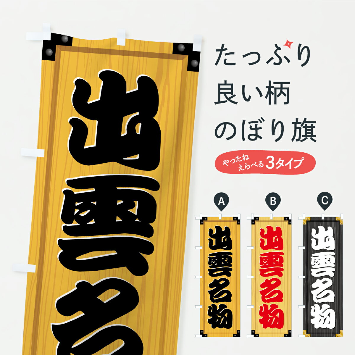 �ڥݥ����� ����360�� �Τܤ�� �б�̾ʪ�������ϥ���ᡦ���������������ܤΤܤ� CFYC �����ϡ�B�饰��� ���å��ץ� ��̾����Ǥ��ޤ�+1017�ߡ�