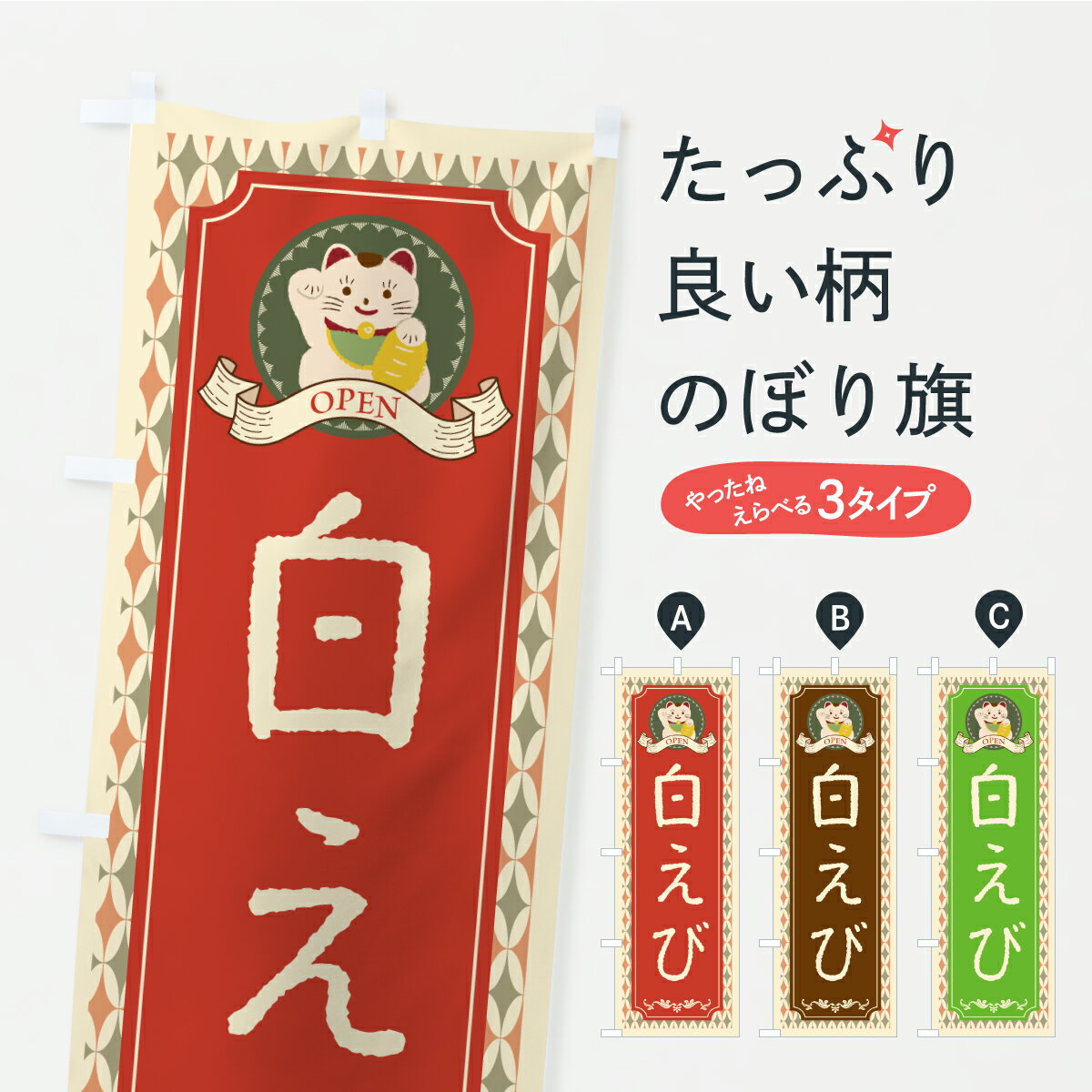 �ڥݥ����� ����360�� �Τܤ�� �򤨤ӡ�����ǭ����ȥ��Τܤ� CFH5 �С����� ���å��ץ� ��̾����Ǥ��ޤ�+1017�ߡ�