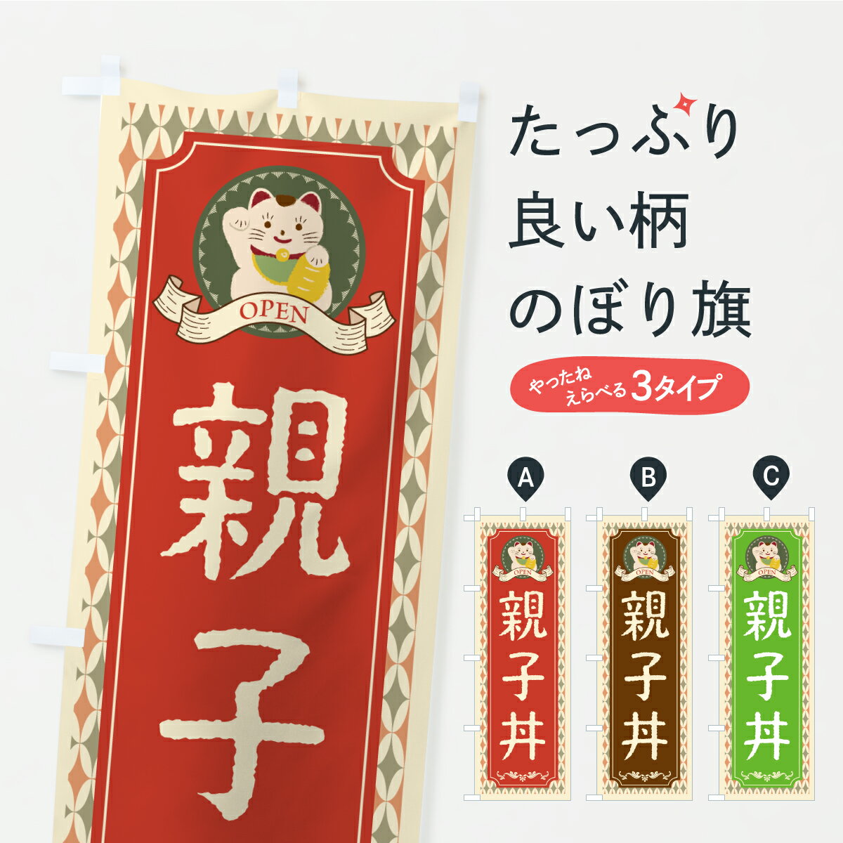 �ڥݥ����� ����360�� �Τܤ�� �ƻ�Ч������ǭ����ȥ��Τܤ� CFH8 Ч��� ���å��ץ� ��̾����Ǥ��ޤ�+1017�ߡ�