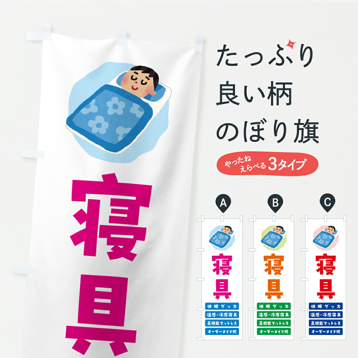 �ڥݥ����� ����360�� �Τܤ�� ���񡦲�̲���å��������䴶���񡦹ⵡǽ�ޥåȥ쥹�����������ᥤ�����Τܤ� C4YX ���ġ����� ���å��ץ� ��̾����Ǥ��ޤ�...