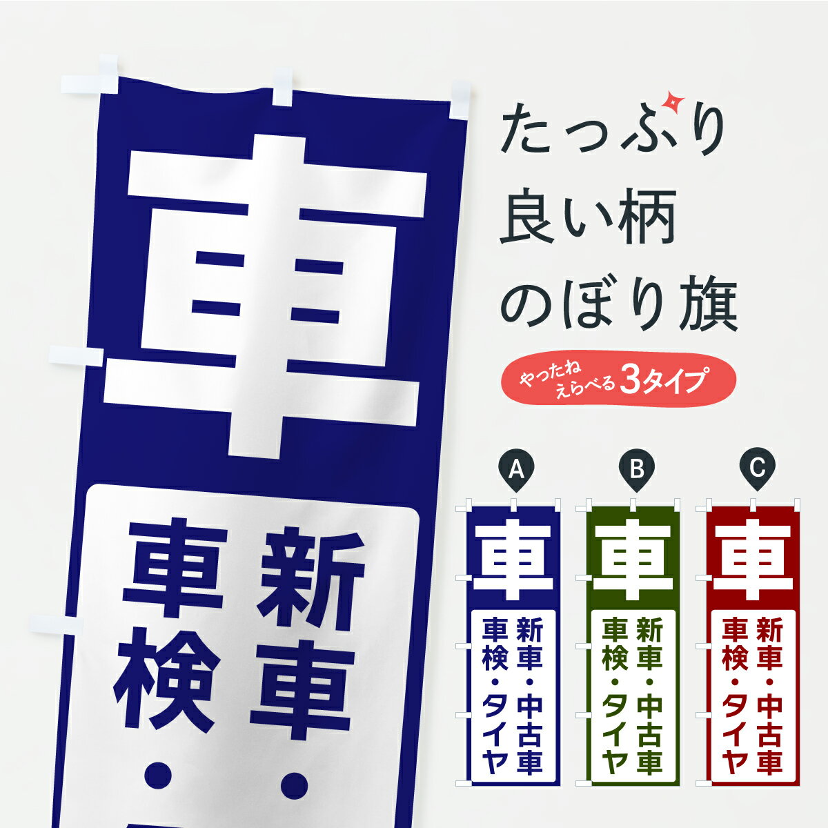 �ڥݥ����� ����360�� �Τܤ�� �֡����֡���ż֡��ָ���������Τܤ� C41G ���å��ץ� ��̾����Ǥ��ޤ�+1017�ߡ�