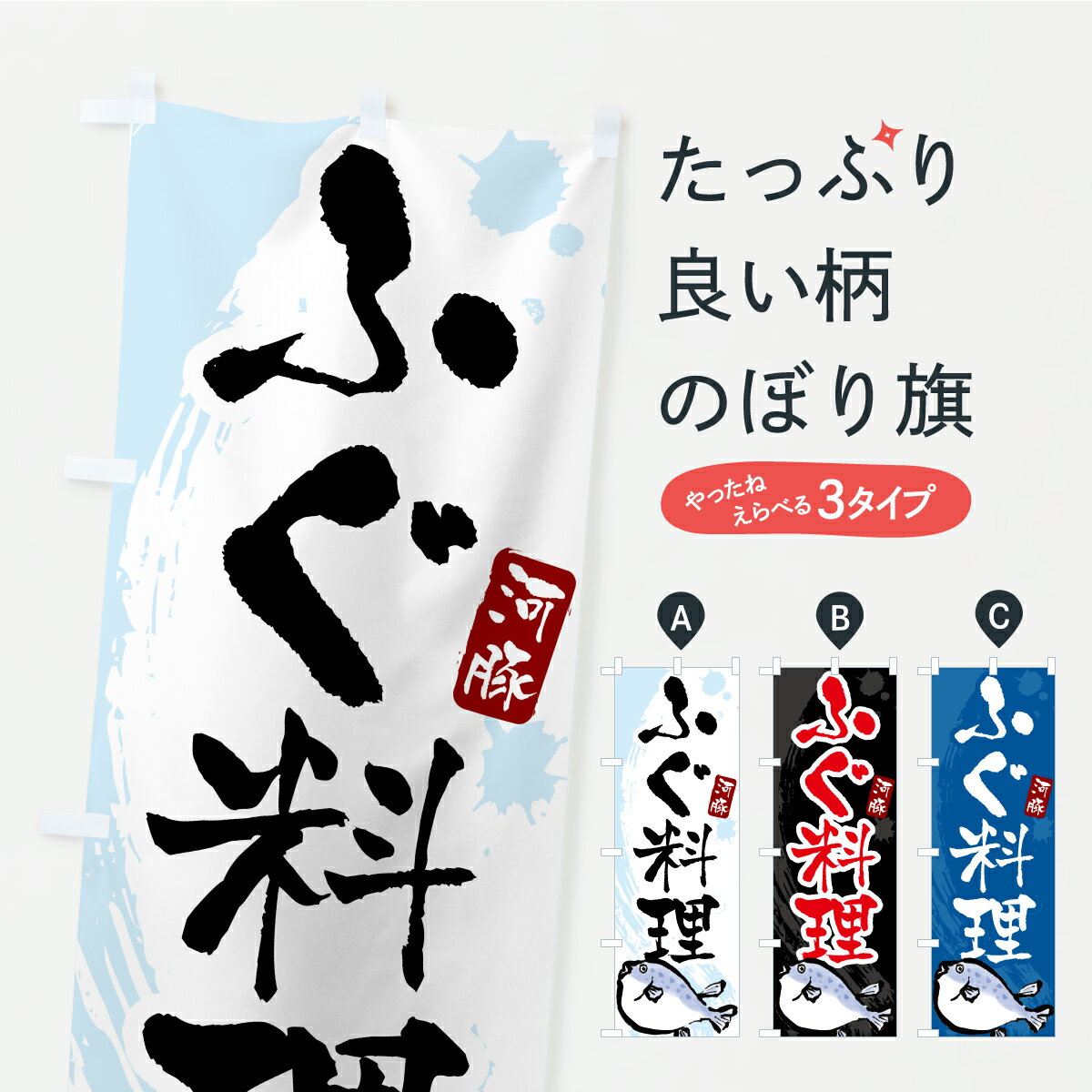 �ڥݥ����� ����360�� �Τܤ�� �դ��������ե������Τܤ� C43G ����̾ ���å��ץ� ��̾����Ǥ��ޤ�+1017�ߡ�